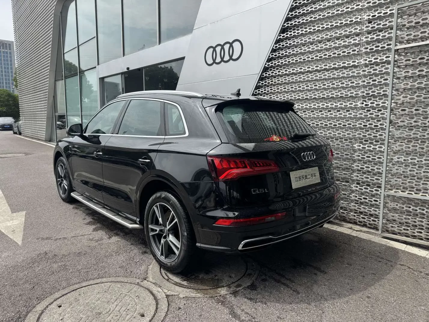 Audi Q5L