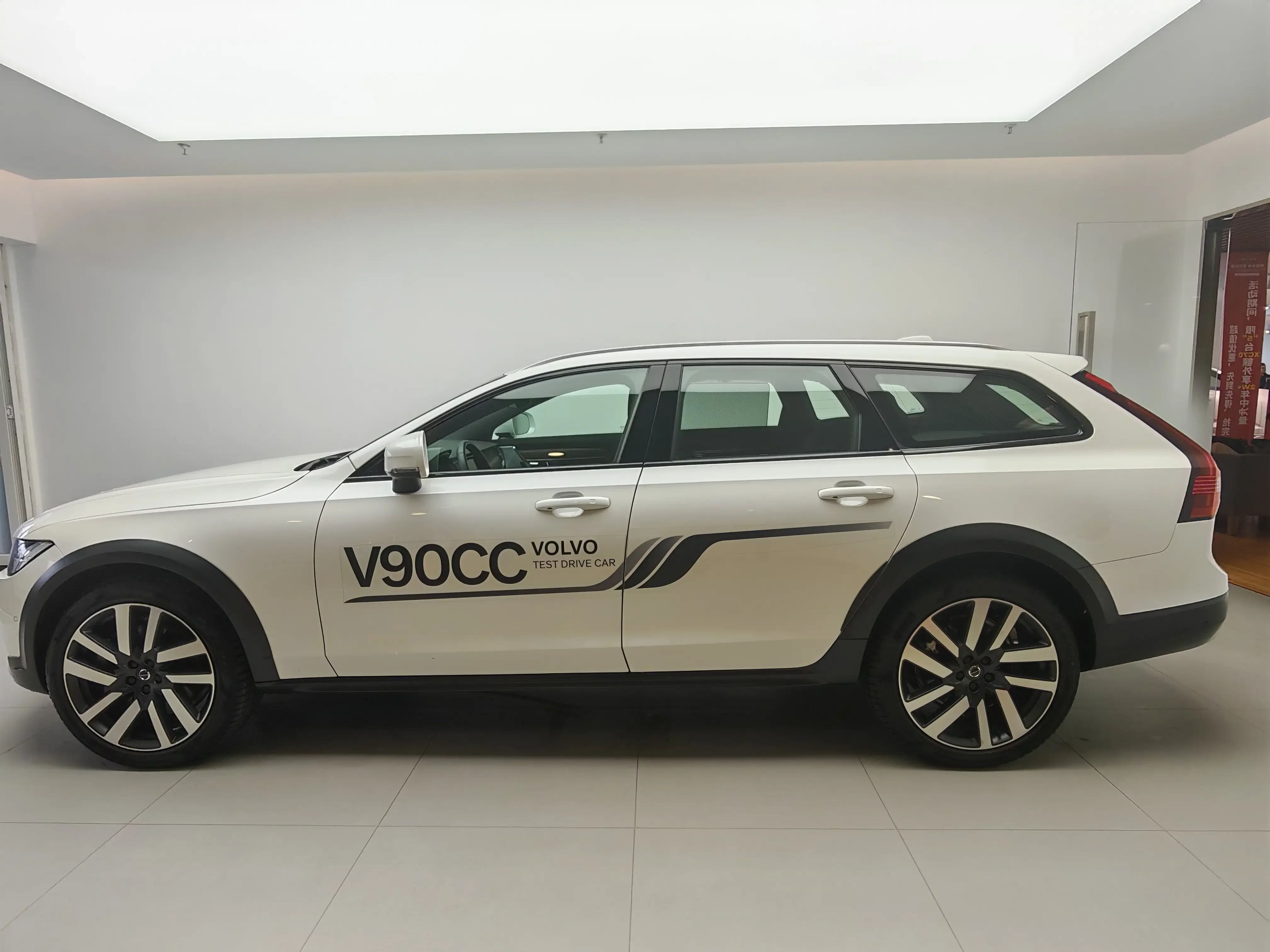 Volvo V90