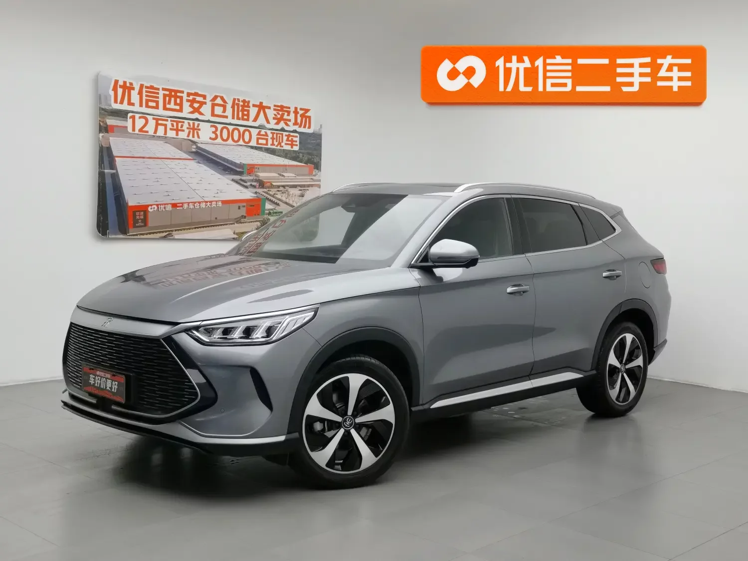 BYD Song PLUS DM
