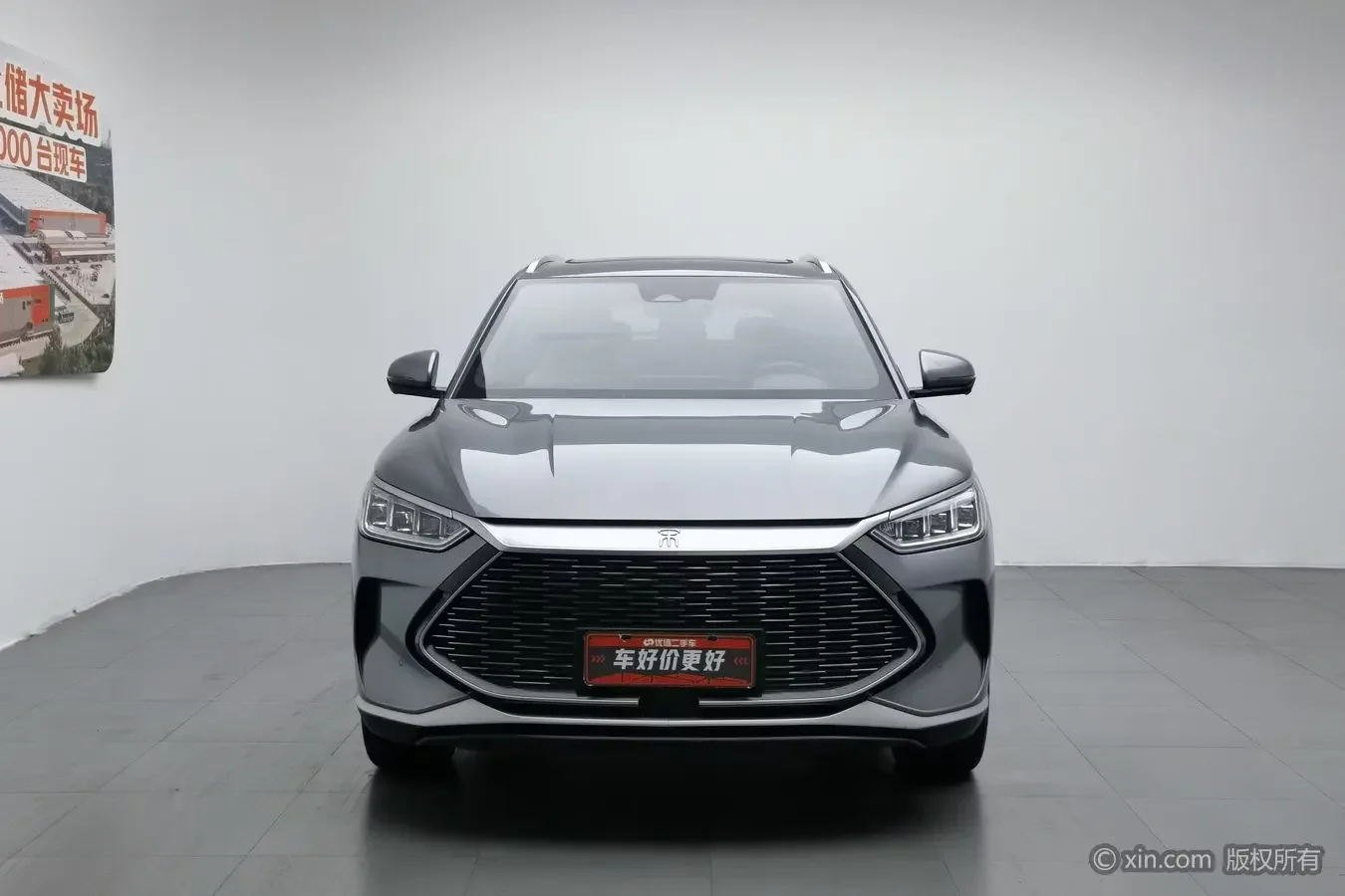 BYD Song PLUS DM