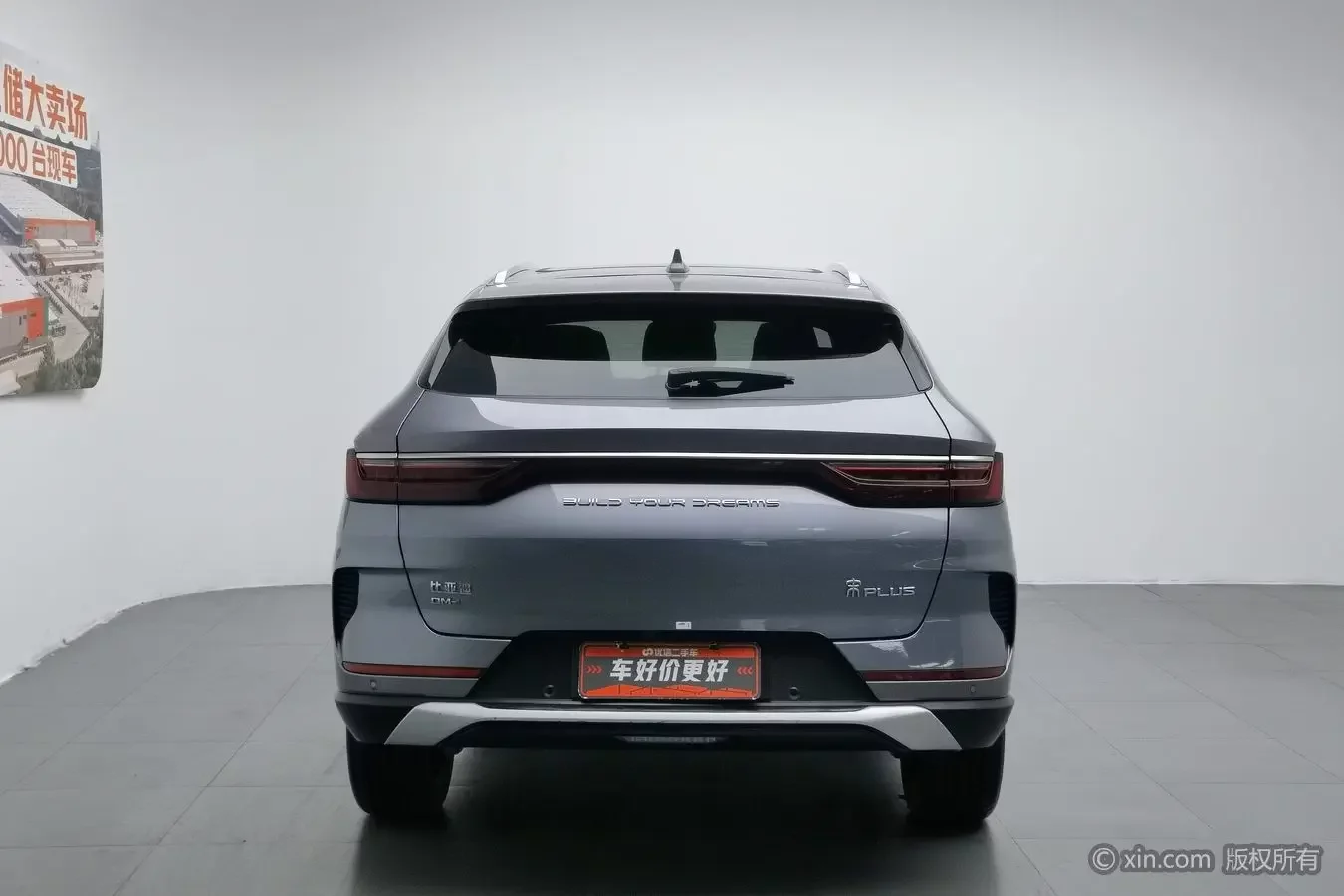 BYD Song PLUS DM