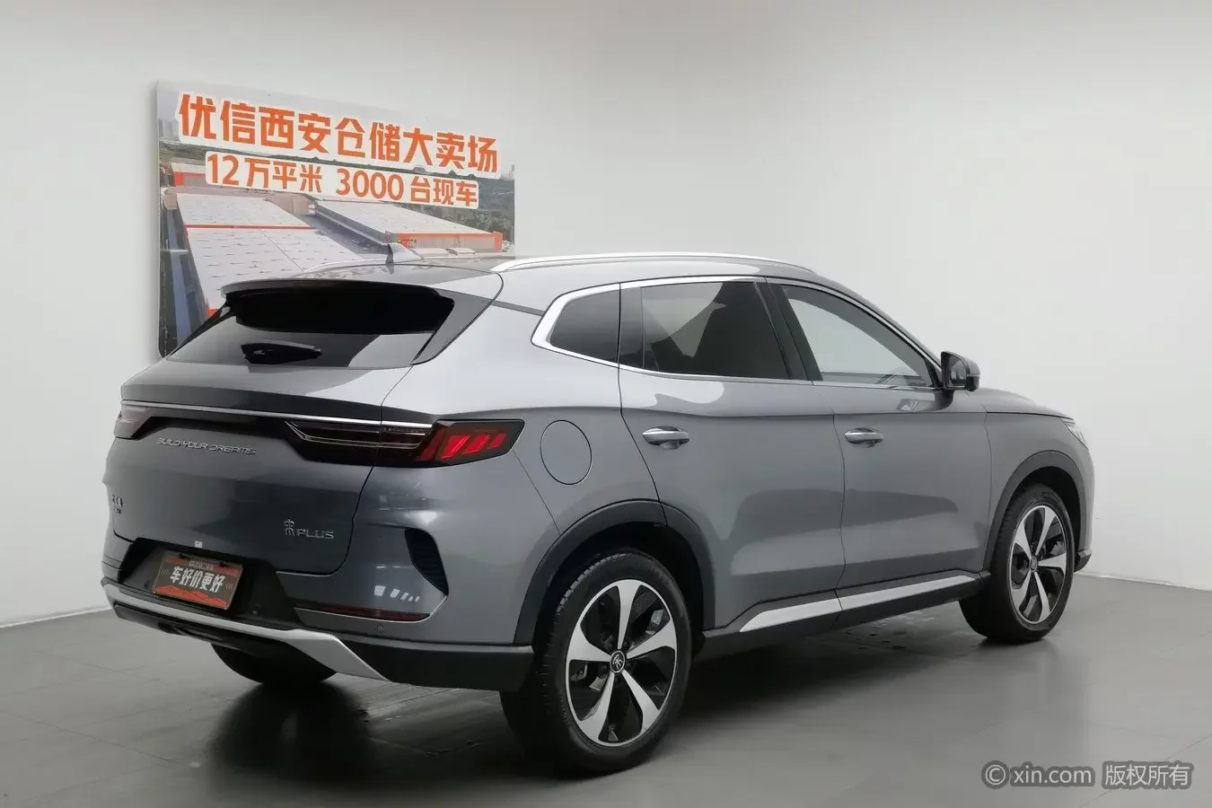 BYD Song PLUS DM