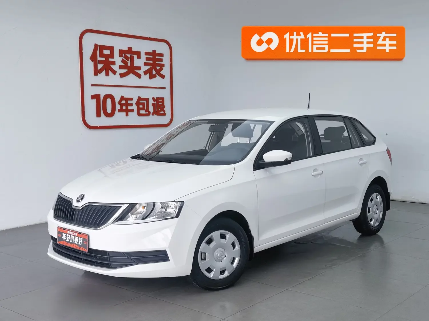 Skoda Xin Dong  из Китая