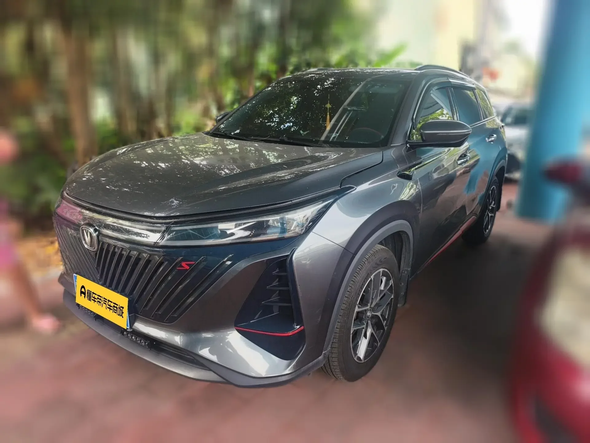 Changan CS75 PLUS