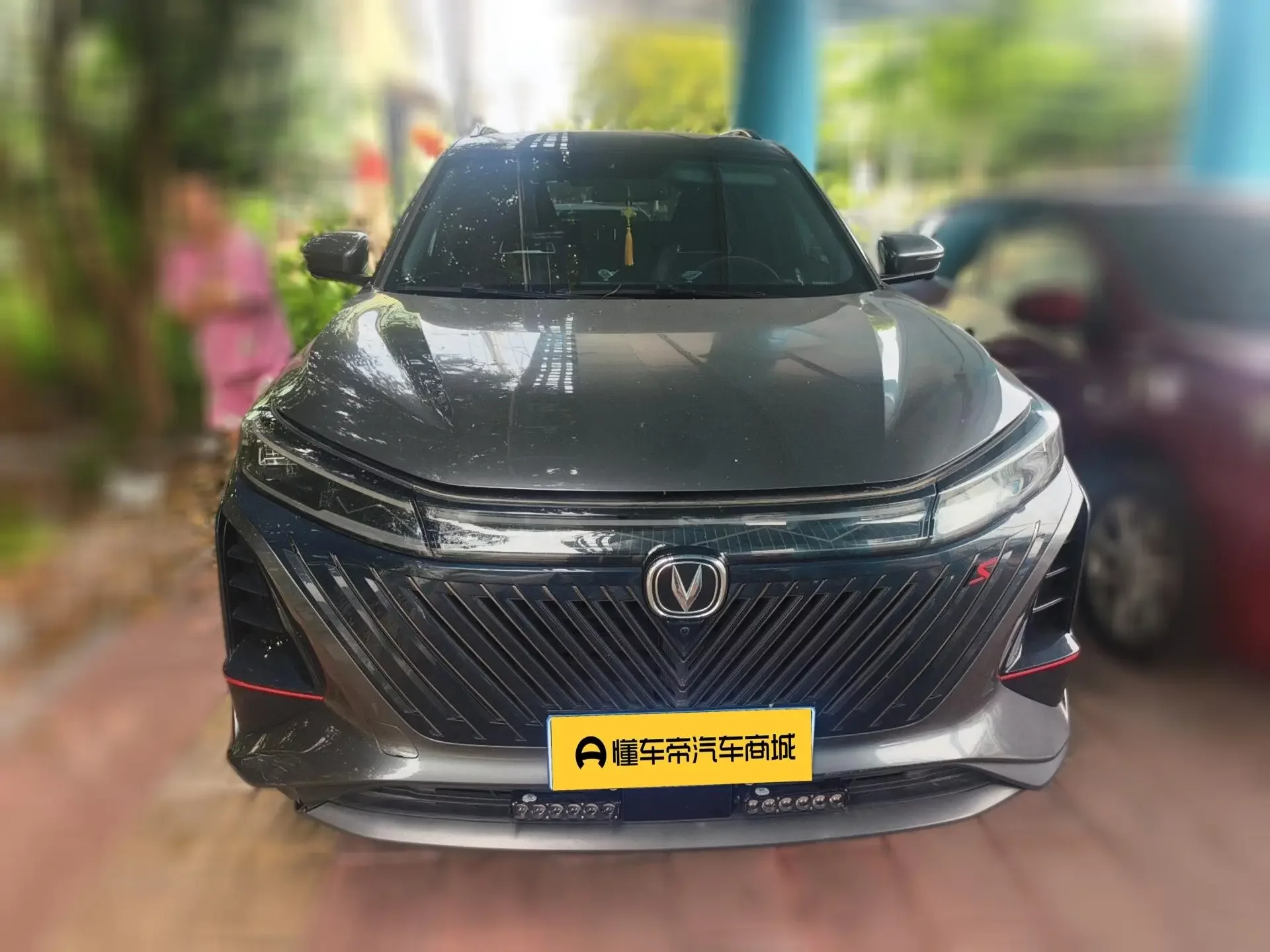 Changan CS75 PLUS