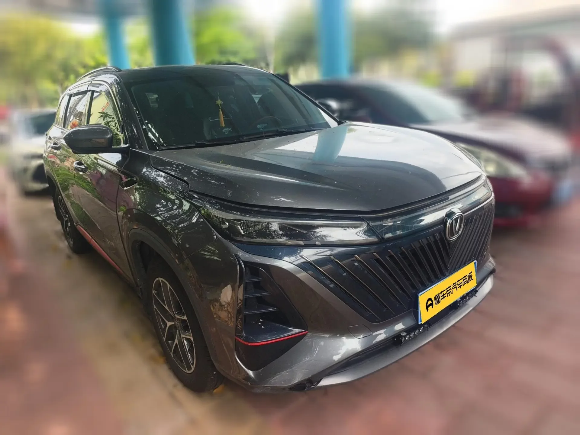 Changan CS75 PLUS