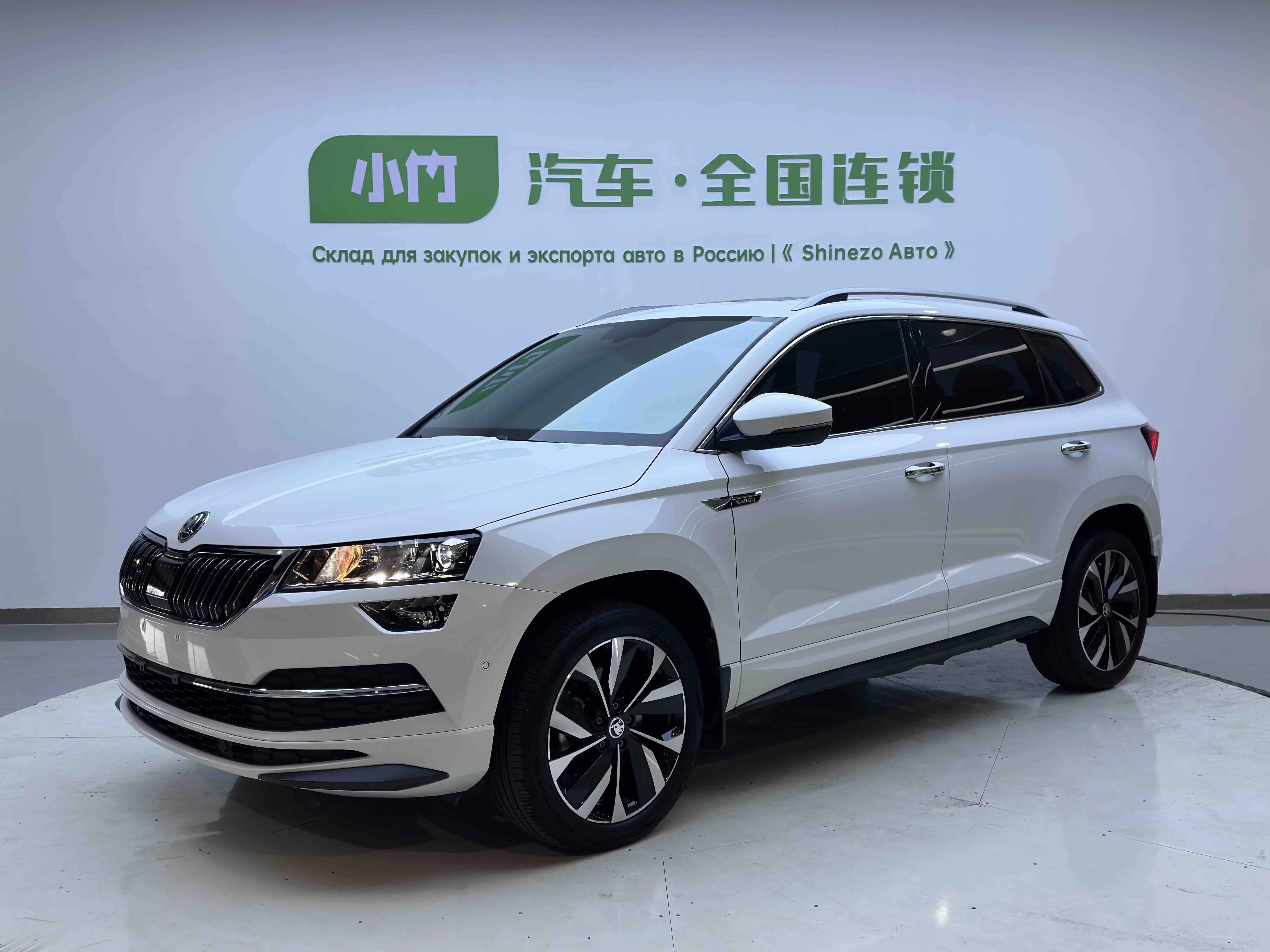 Skoda Karoq