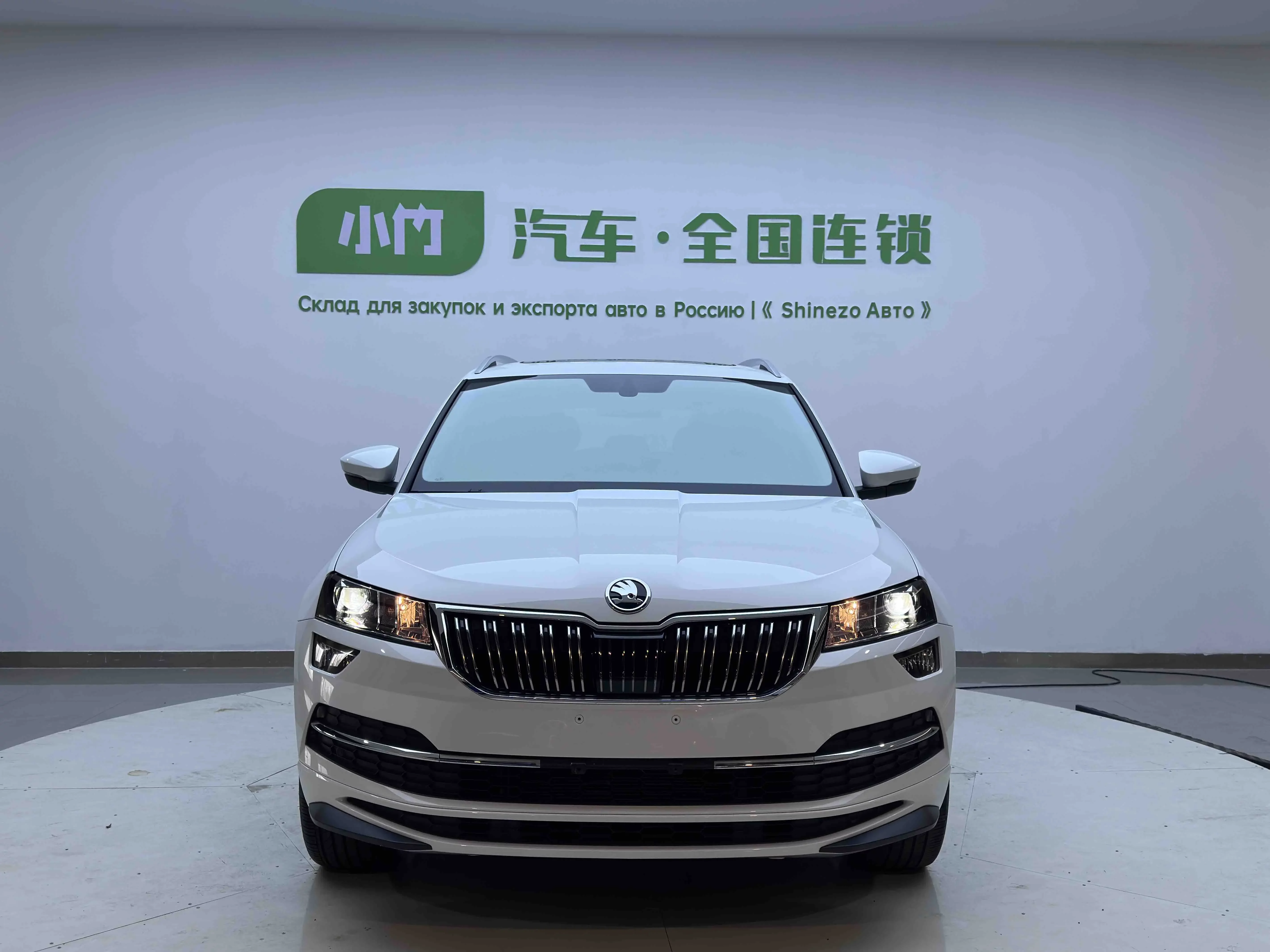 Skoda Karoq