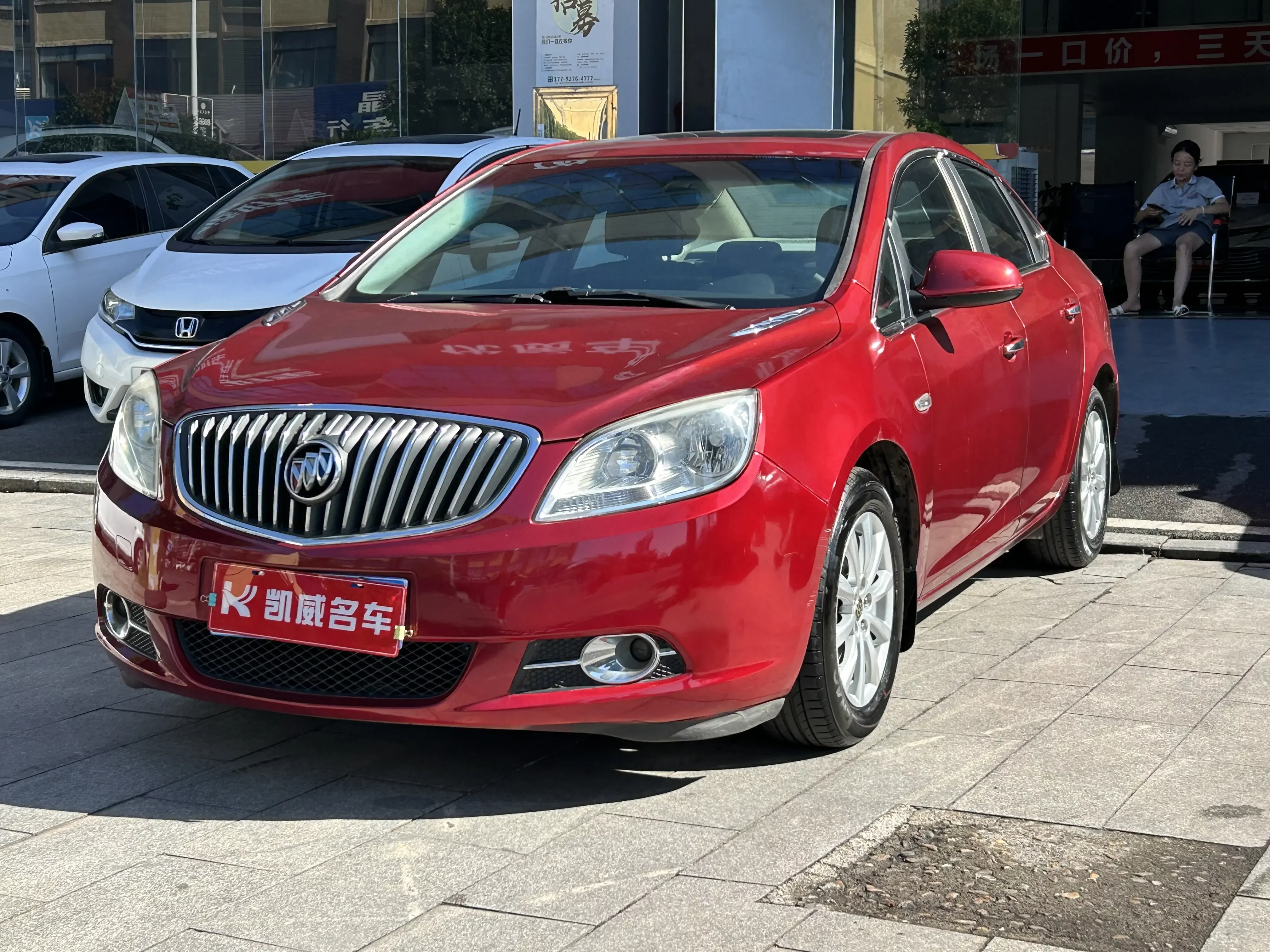 Buick Yinglang