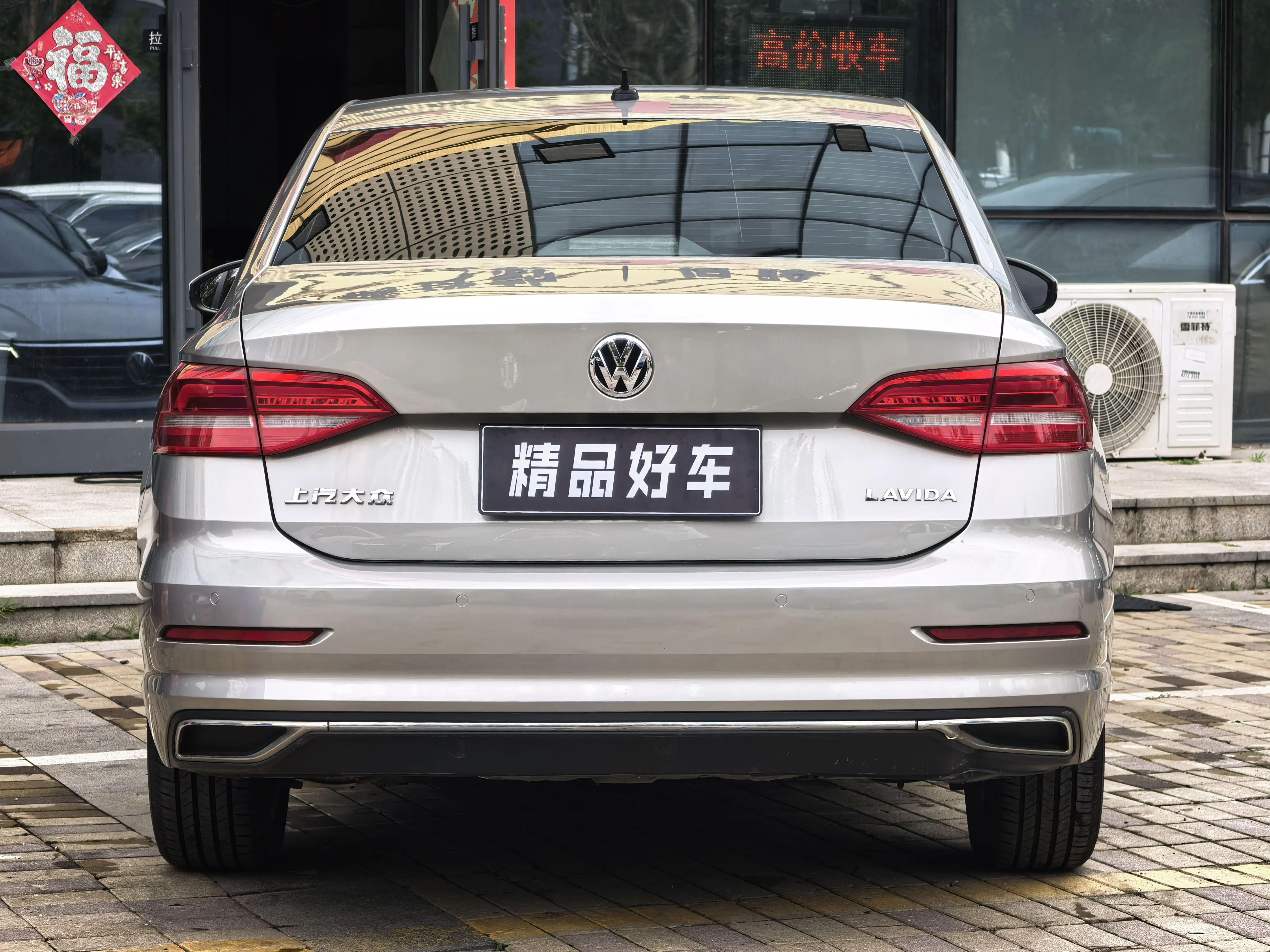 Volkswagen Lavida