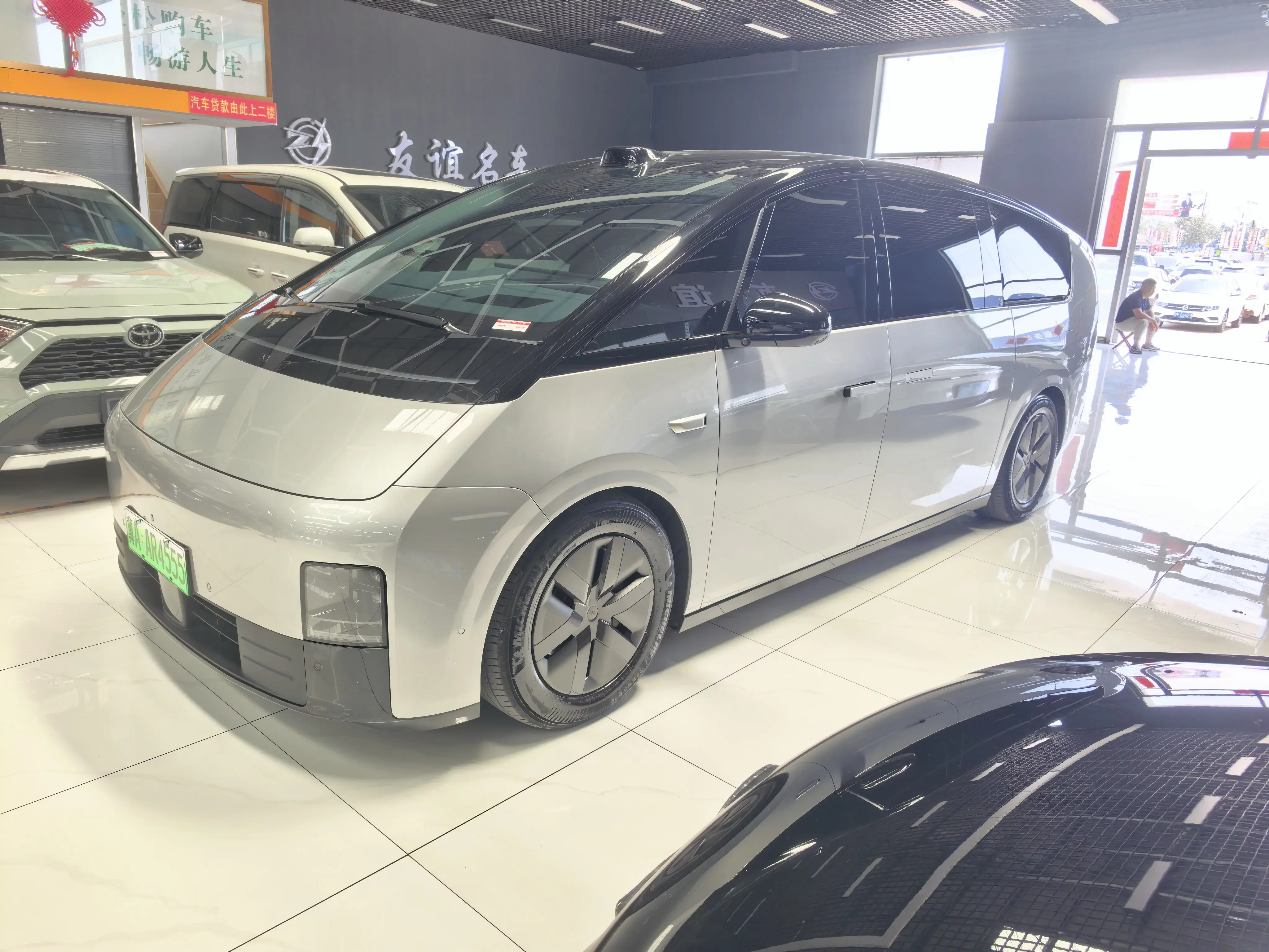 Lixiang MEGA