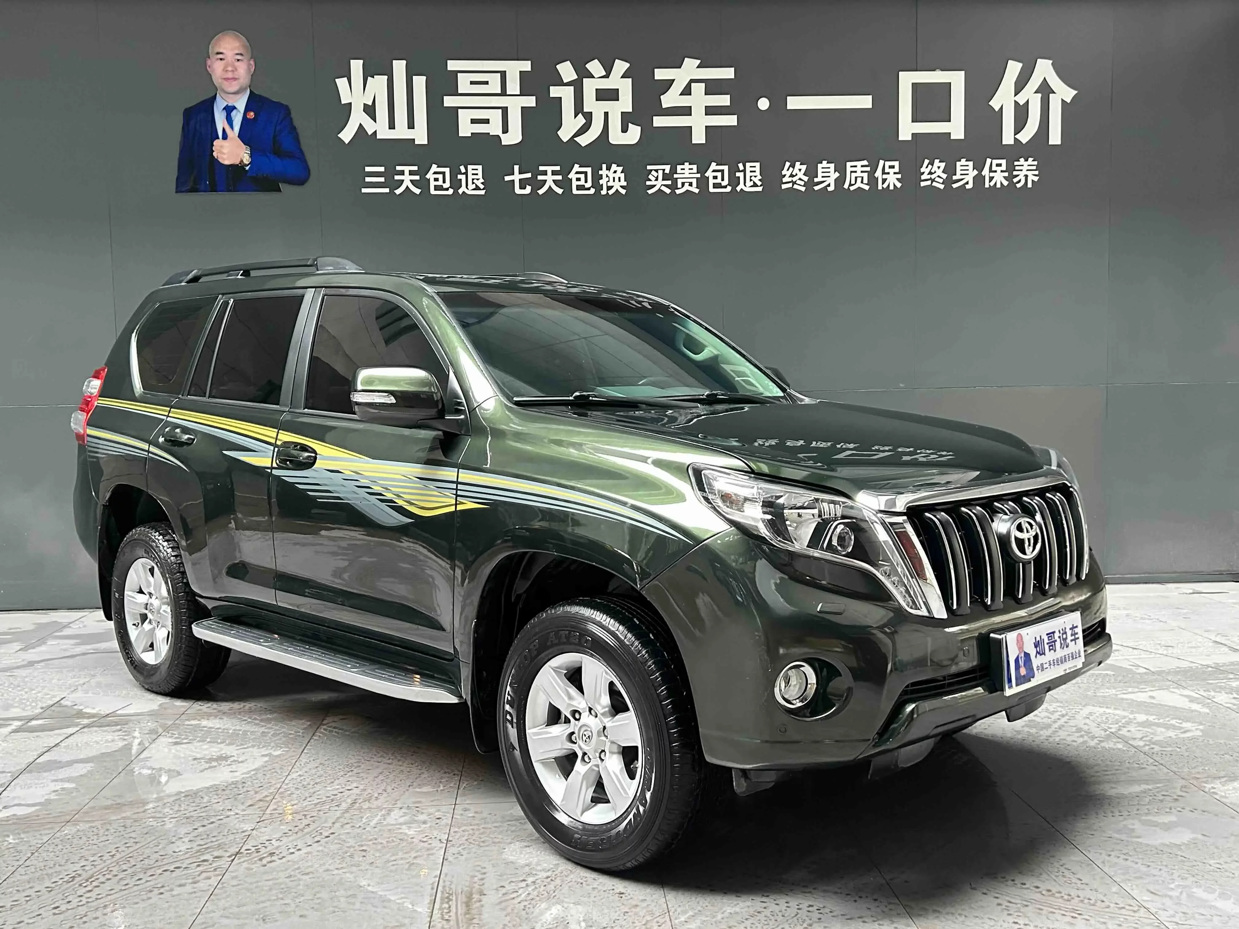 Toyota prado