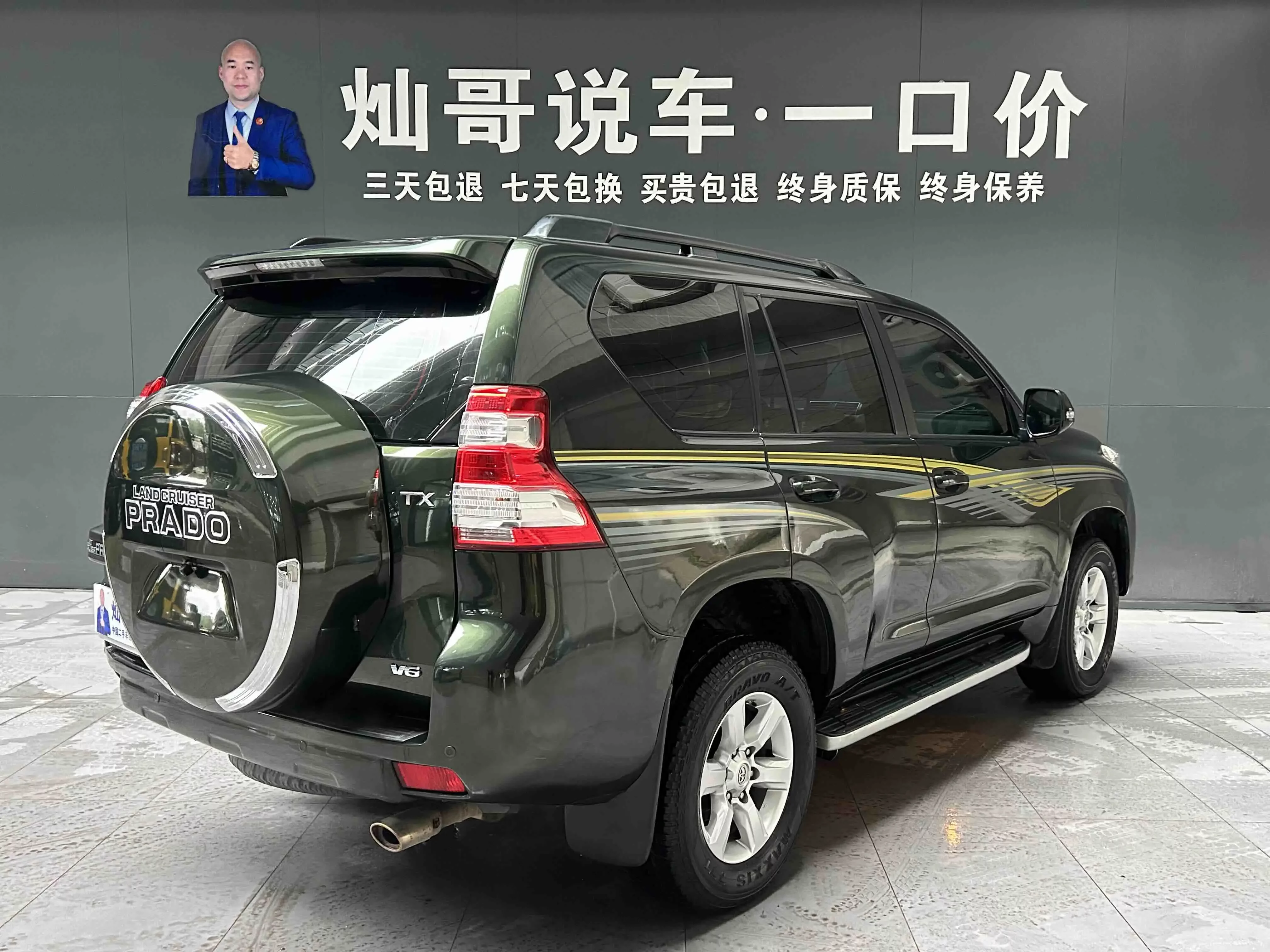 Toyota prado