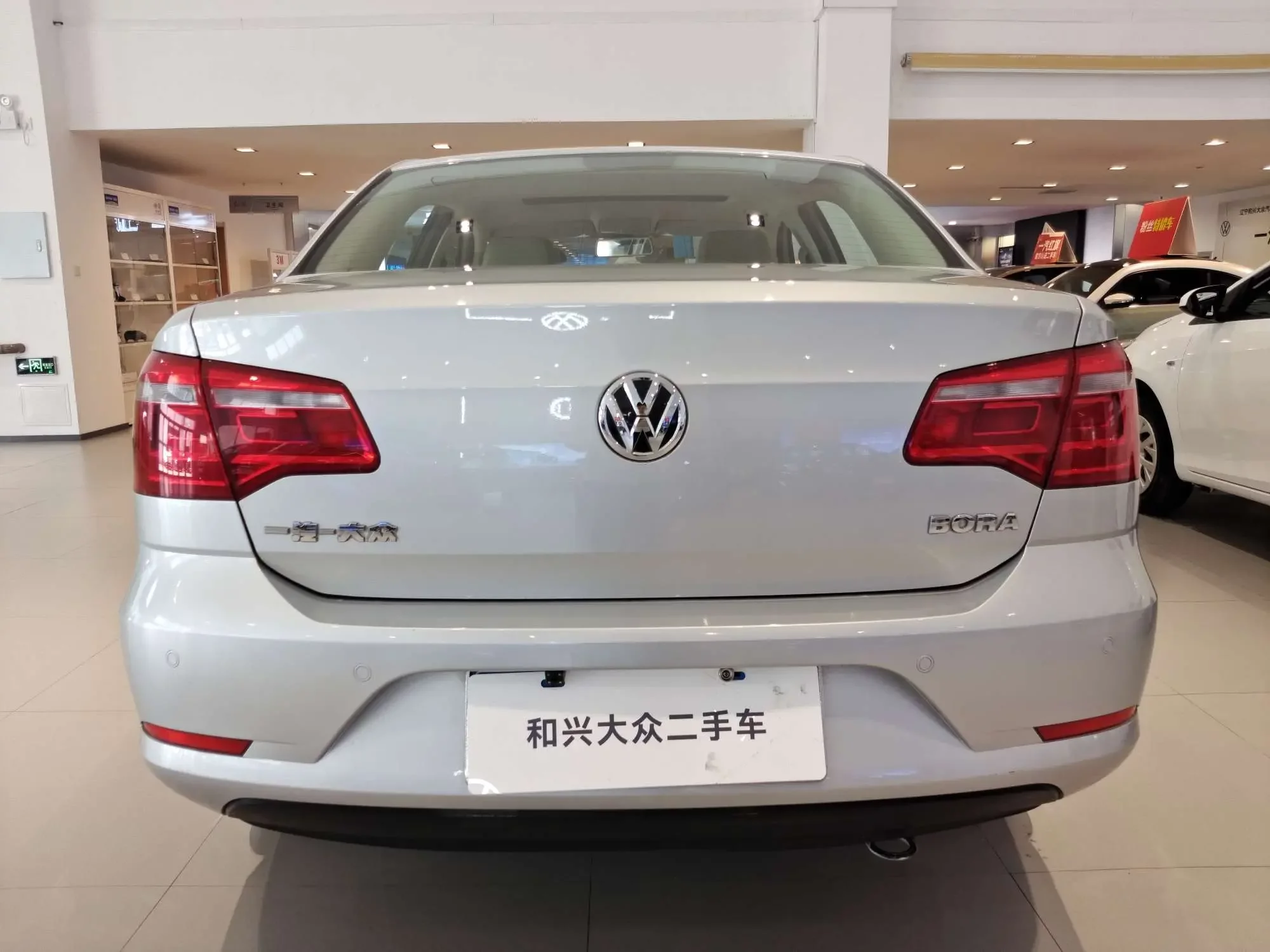 Volkswagen Bora
