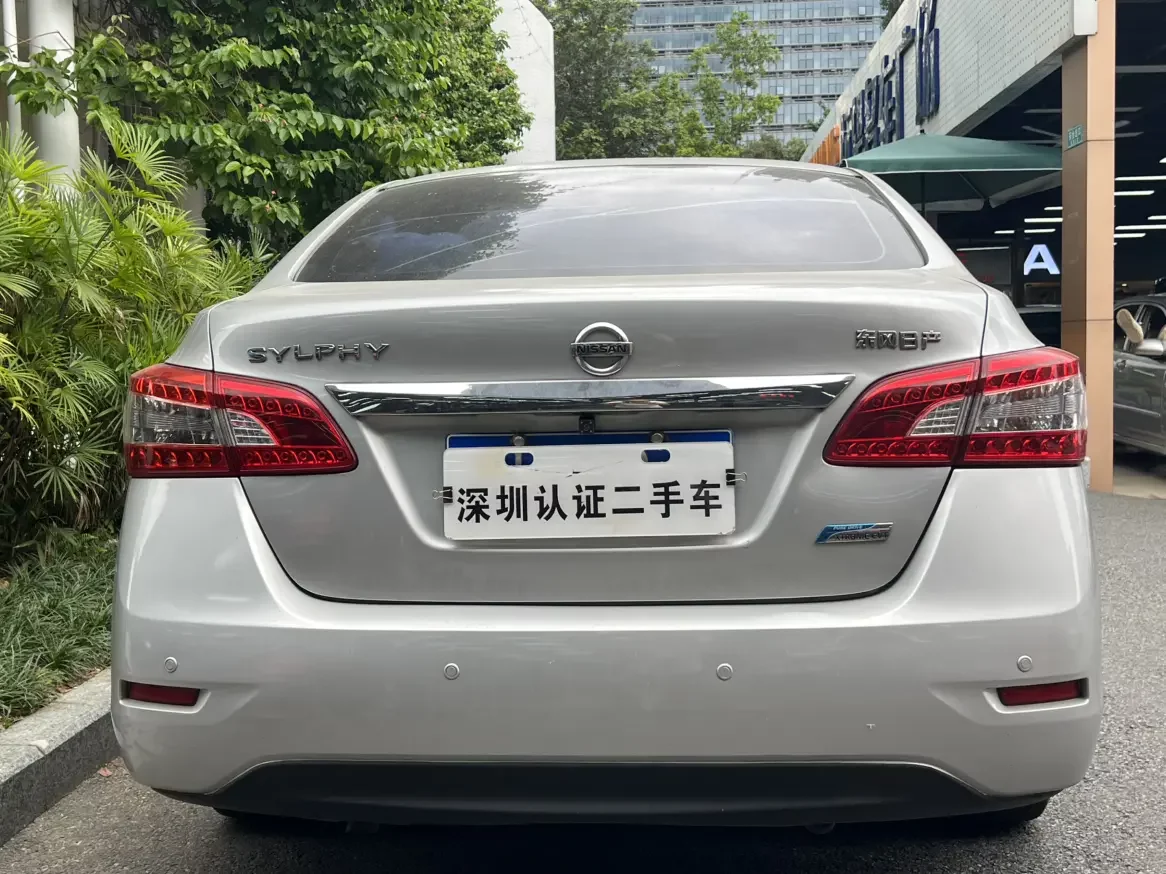 Nissan Sylphy
