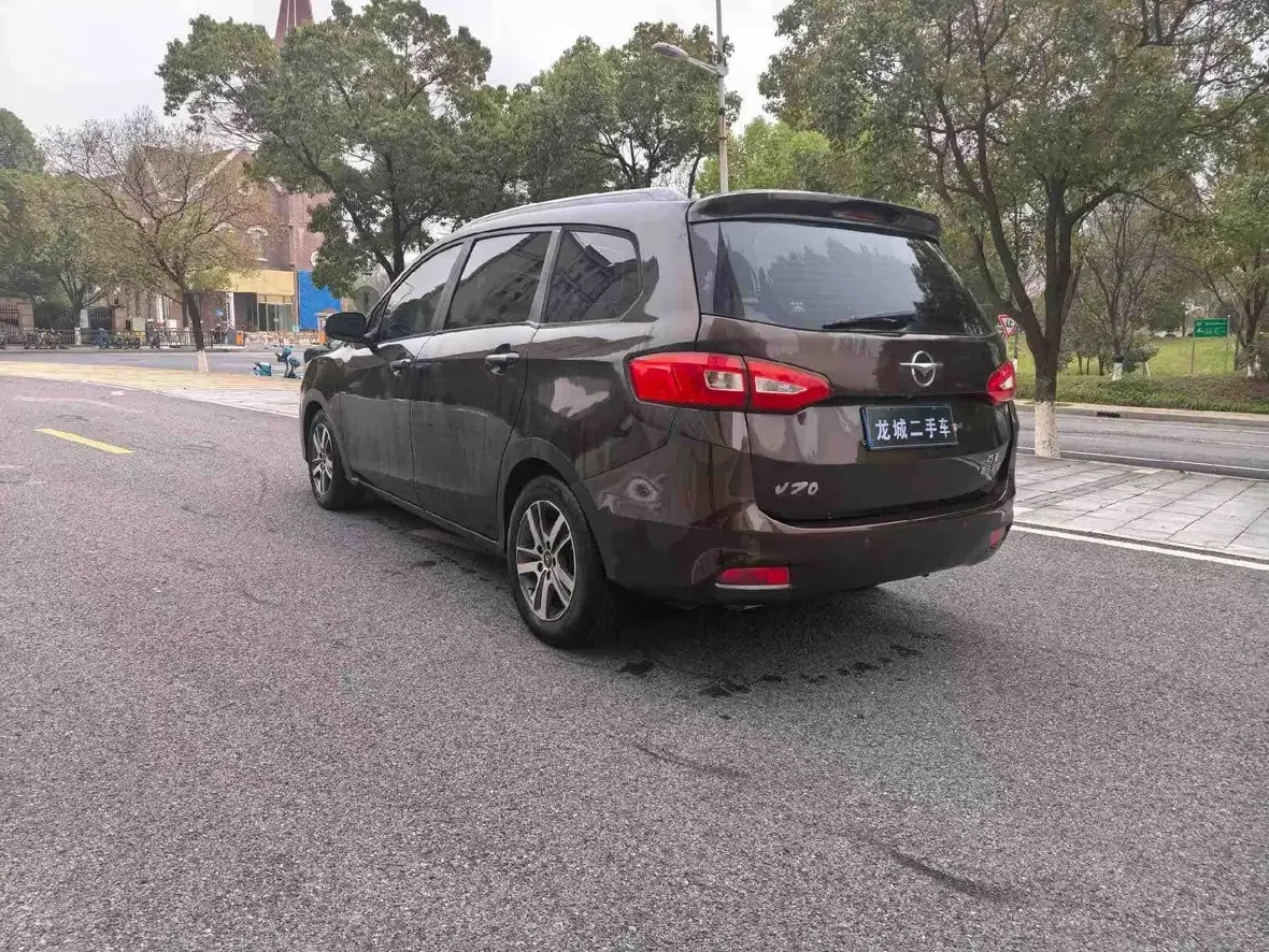 HAIMA V70