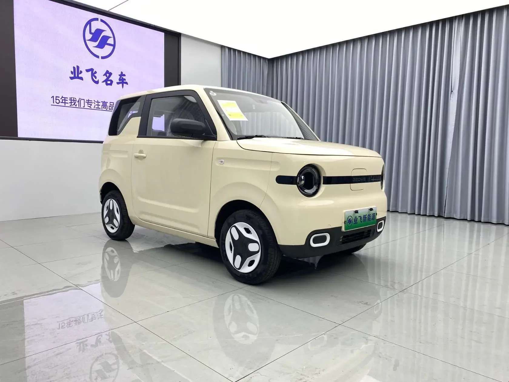 Geely panda