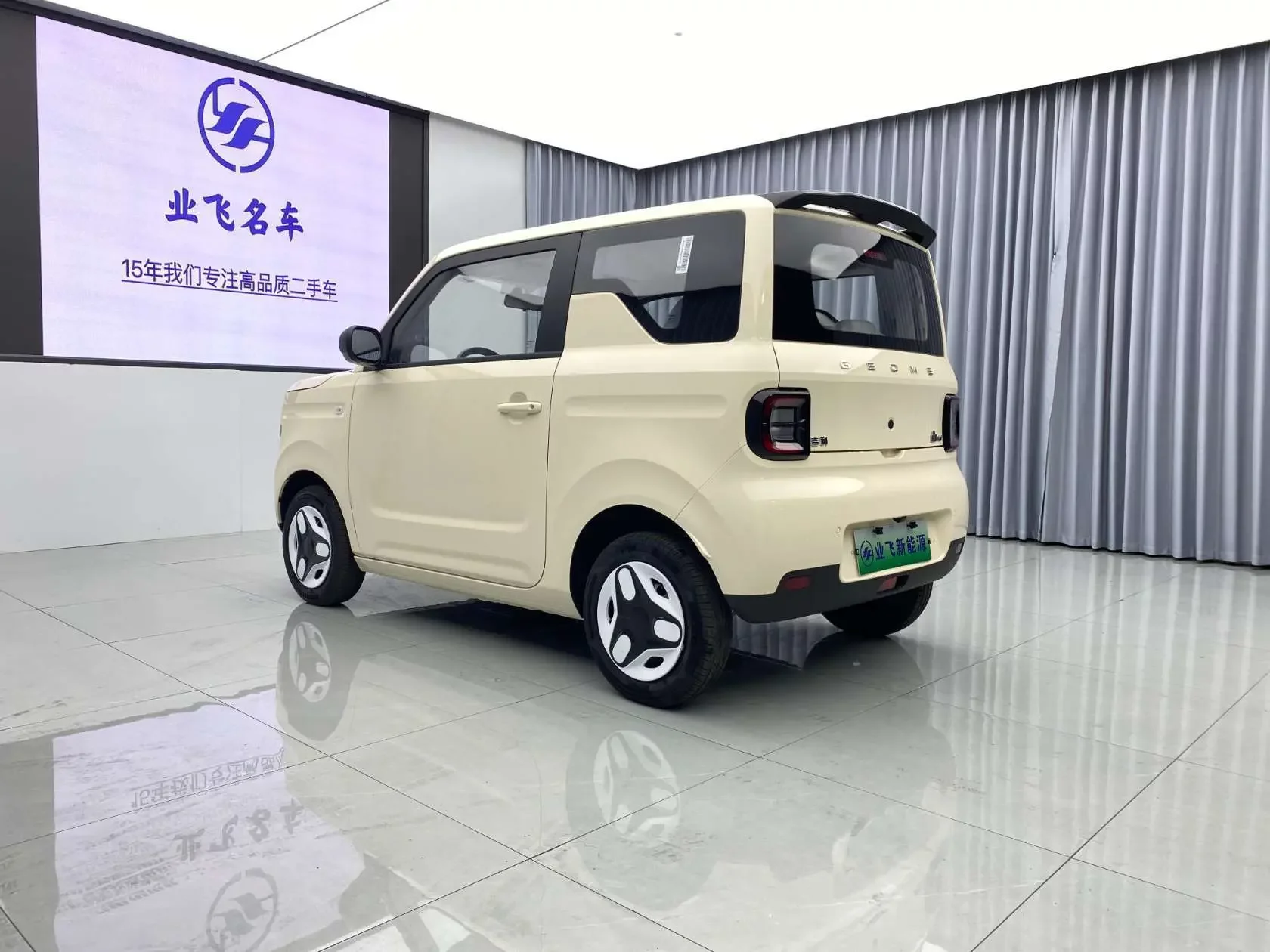 Geely panda