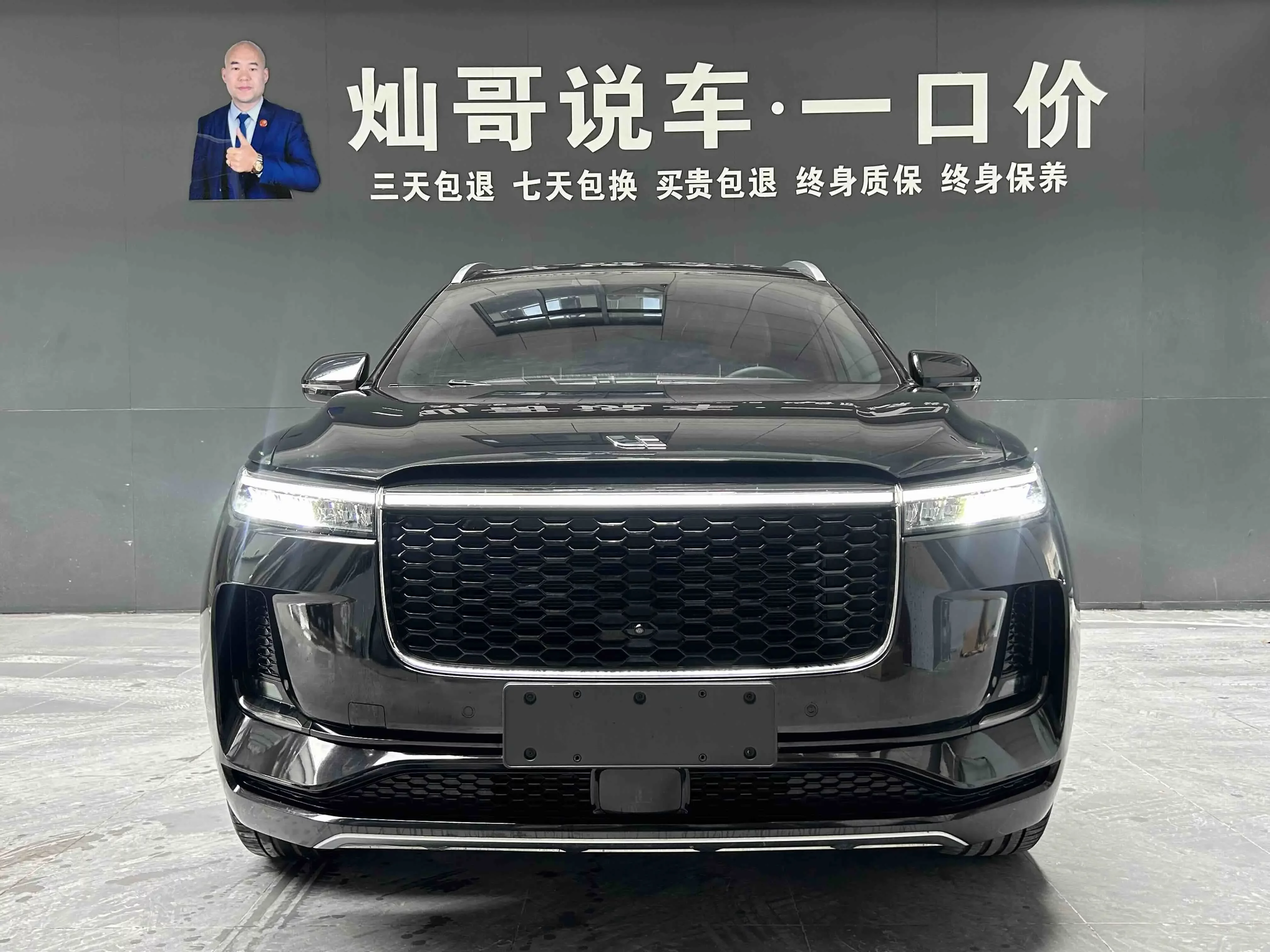 Li ONE (Ideal ONE)  из Китая