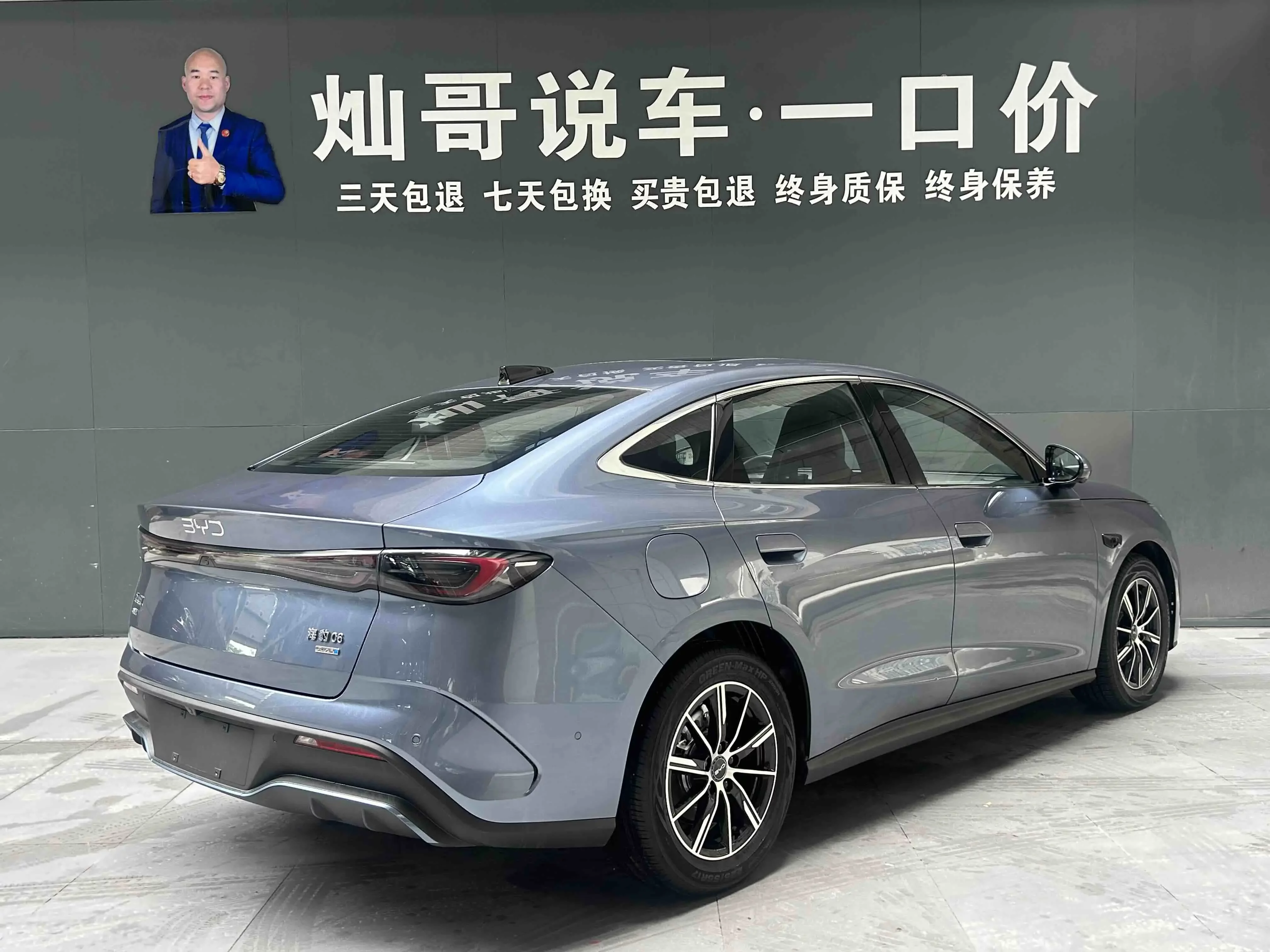 BYD Seal 06DM