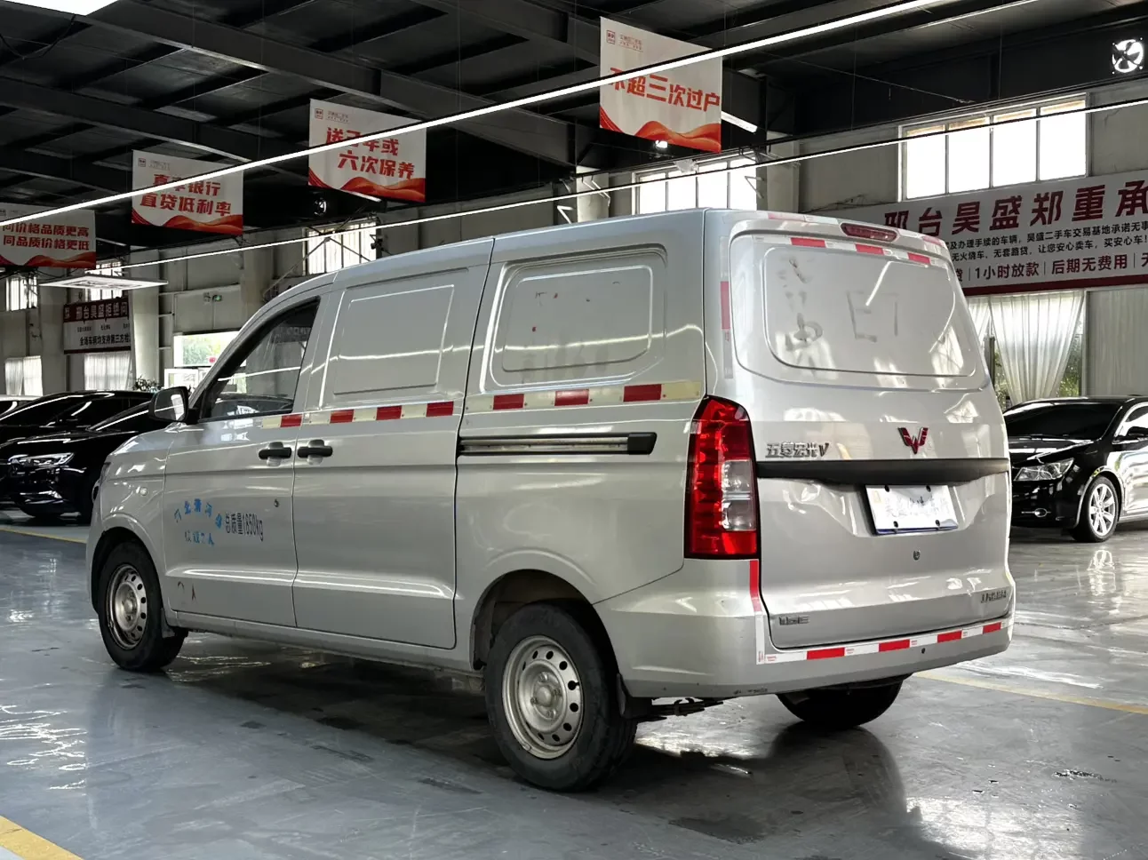 Wuling Hongguang V
