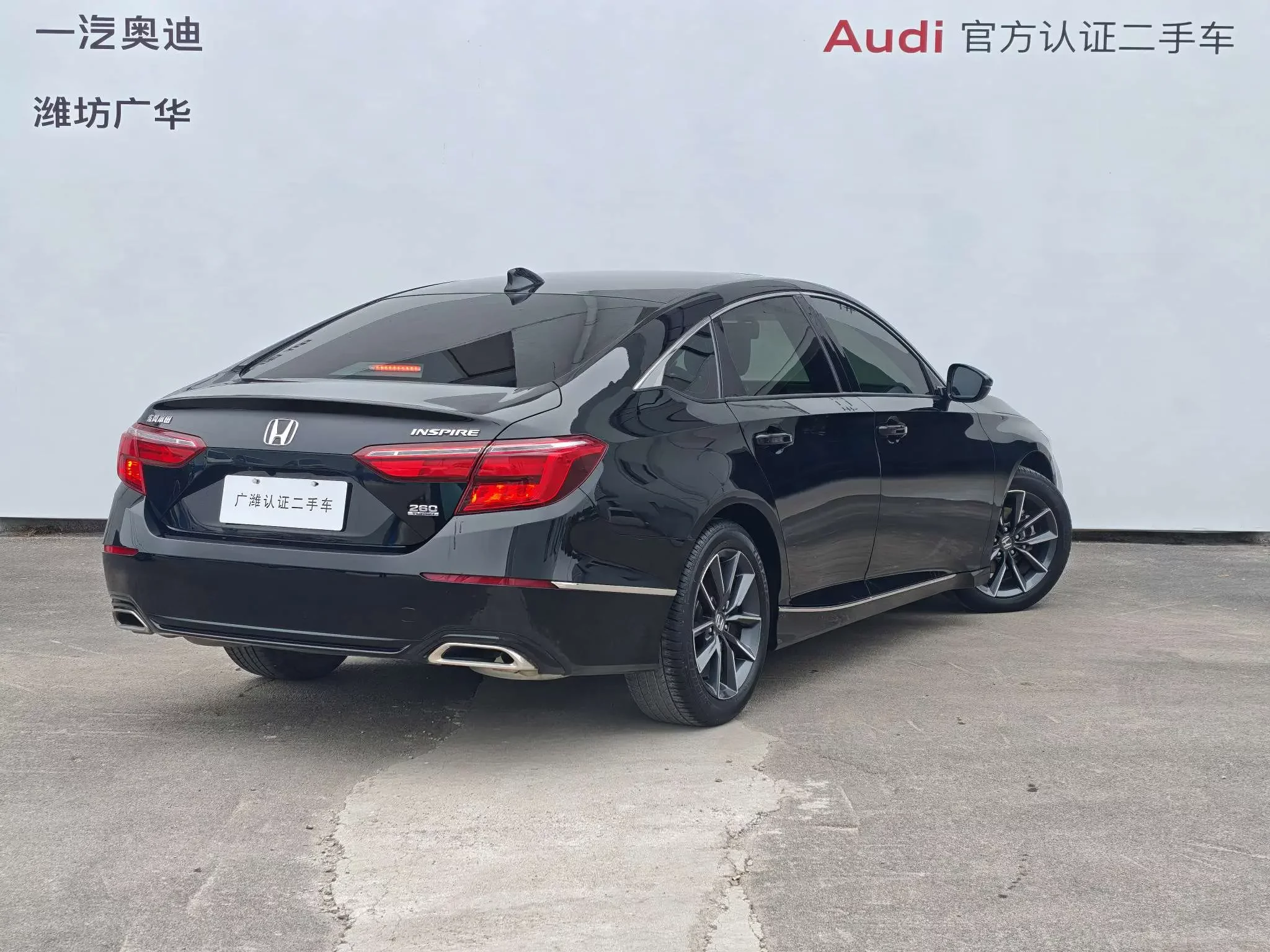 Honda Inspire