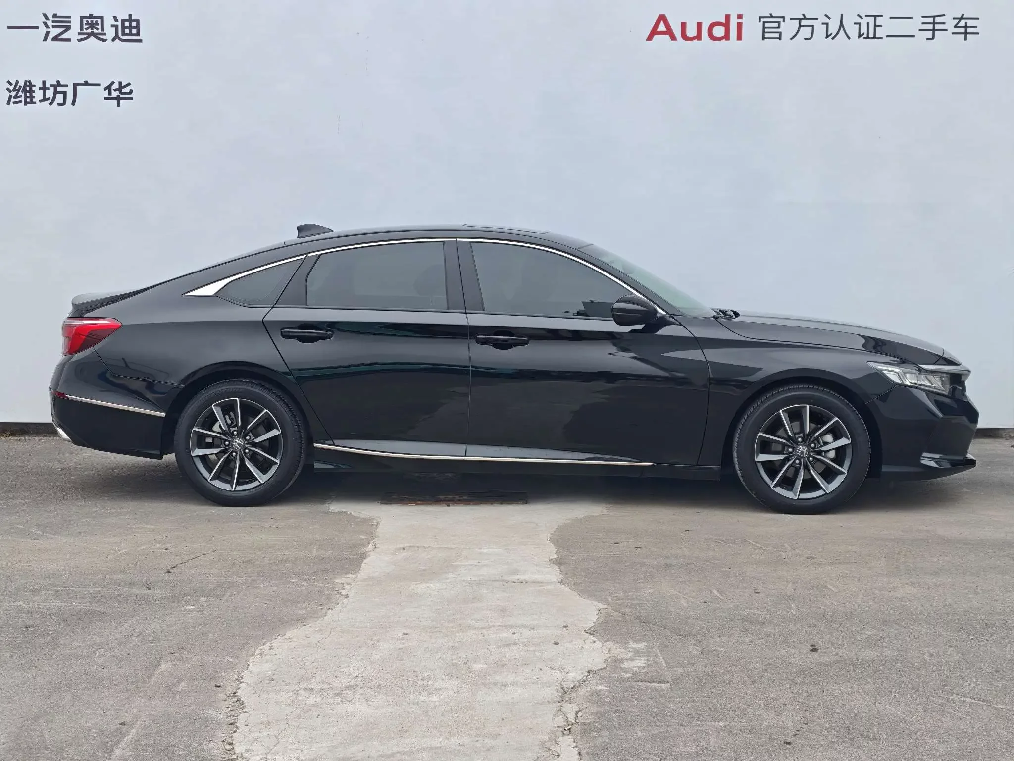Honda Inspire