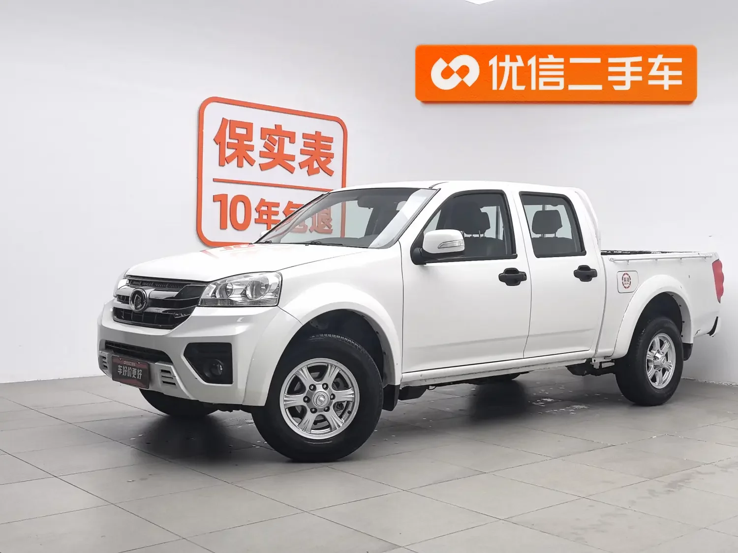 Great Wall Wing Jun 5