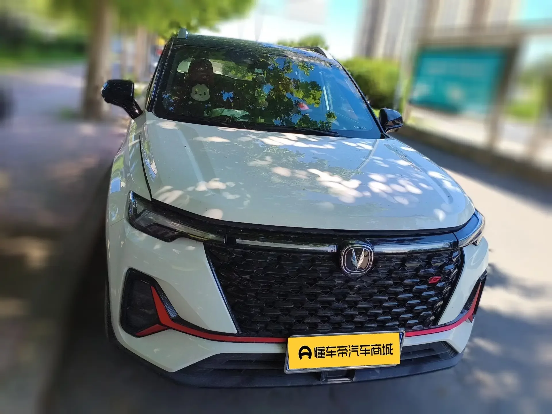 Changan CS35 PLUS