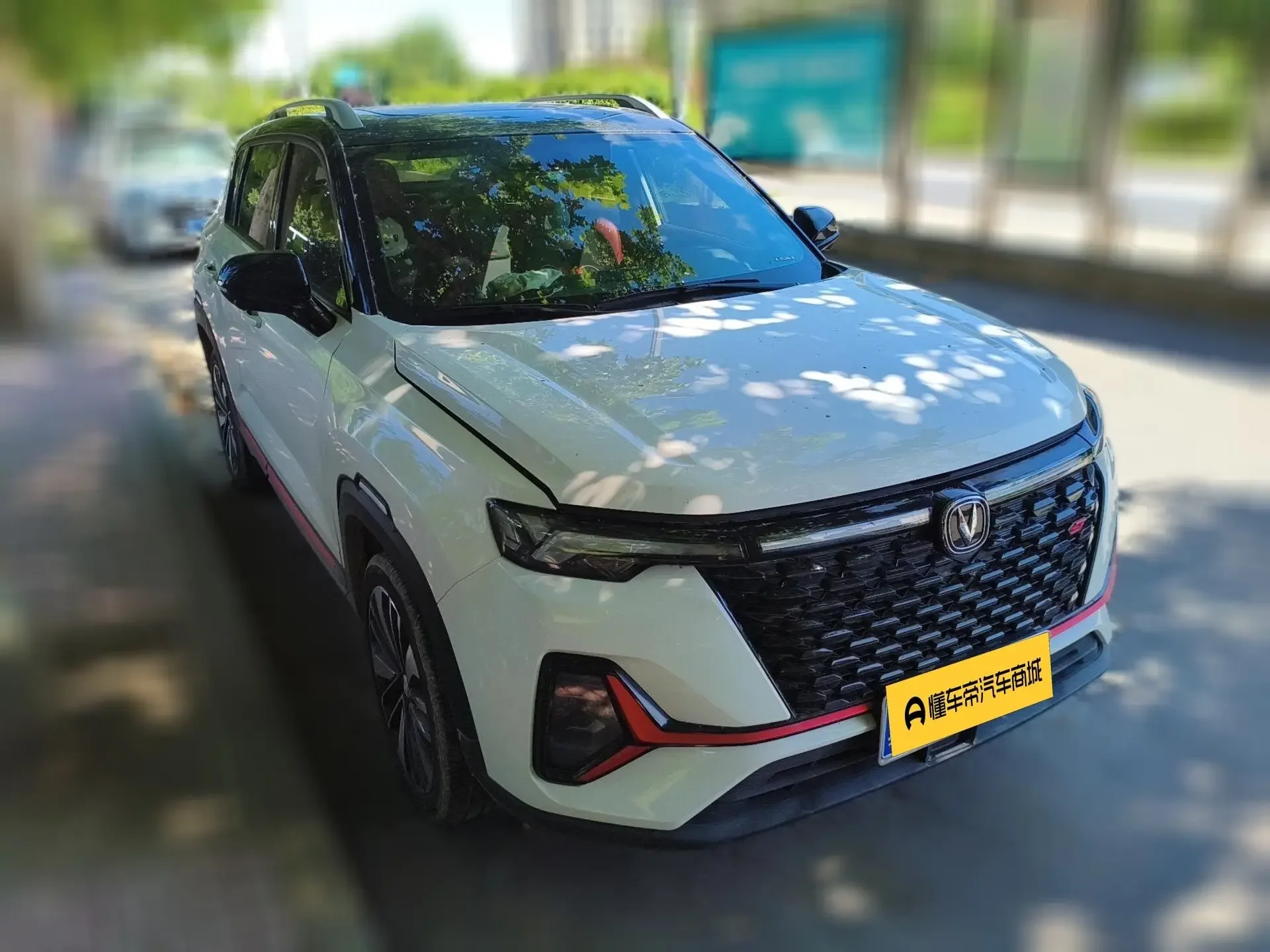 Changan CS35 PLUS