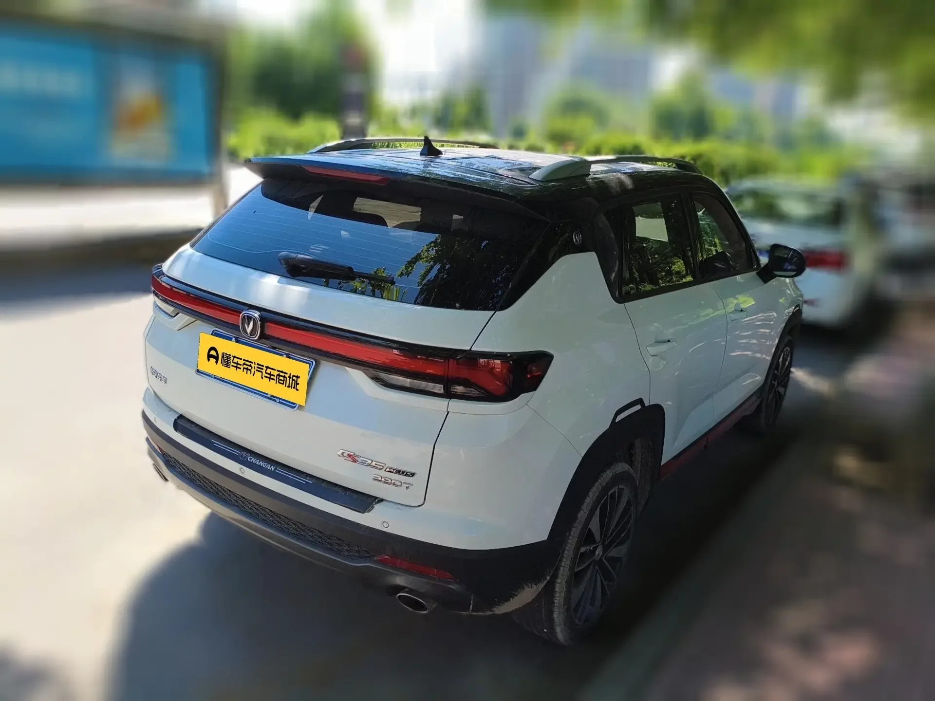 Changan CS35 PLUS