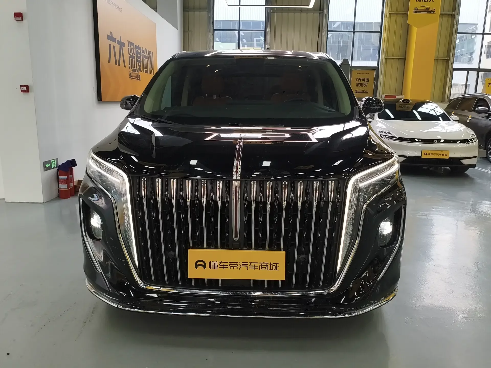 Hongqi HQ9