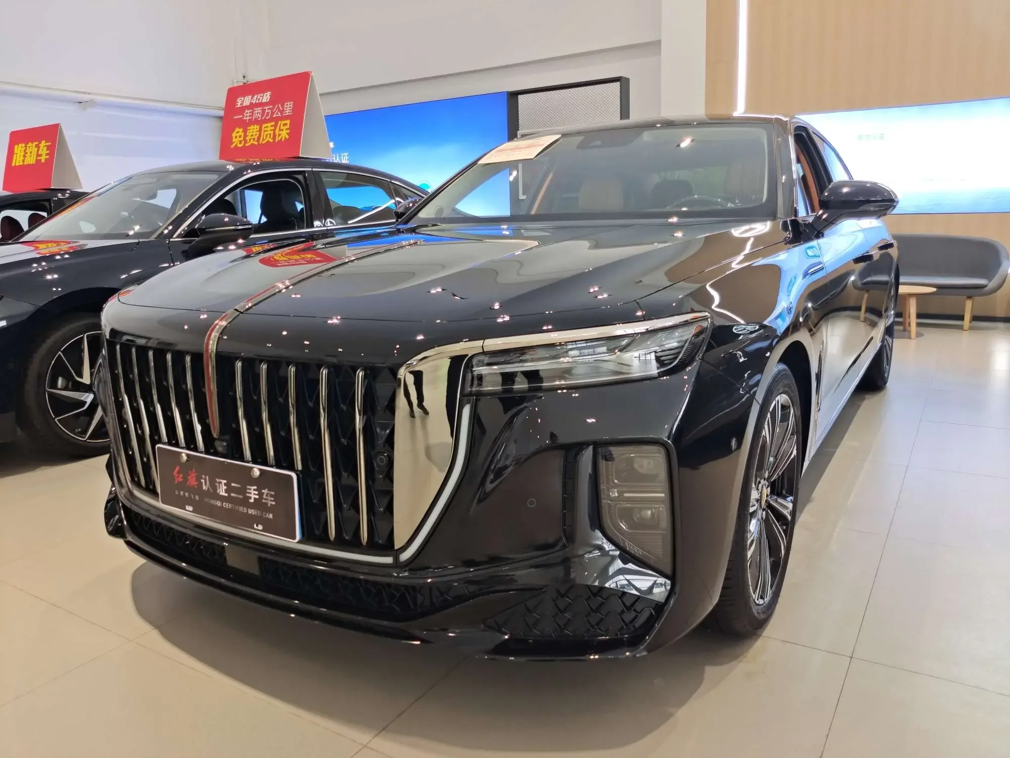 Hongqi H9  из Китая