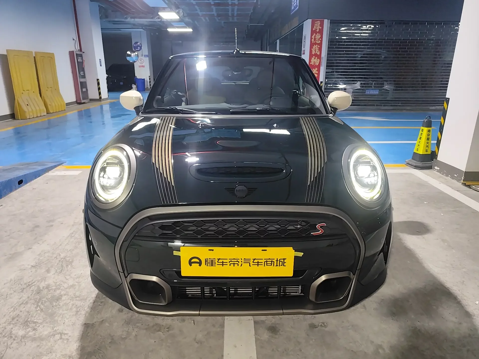 MINI 