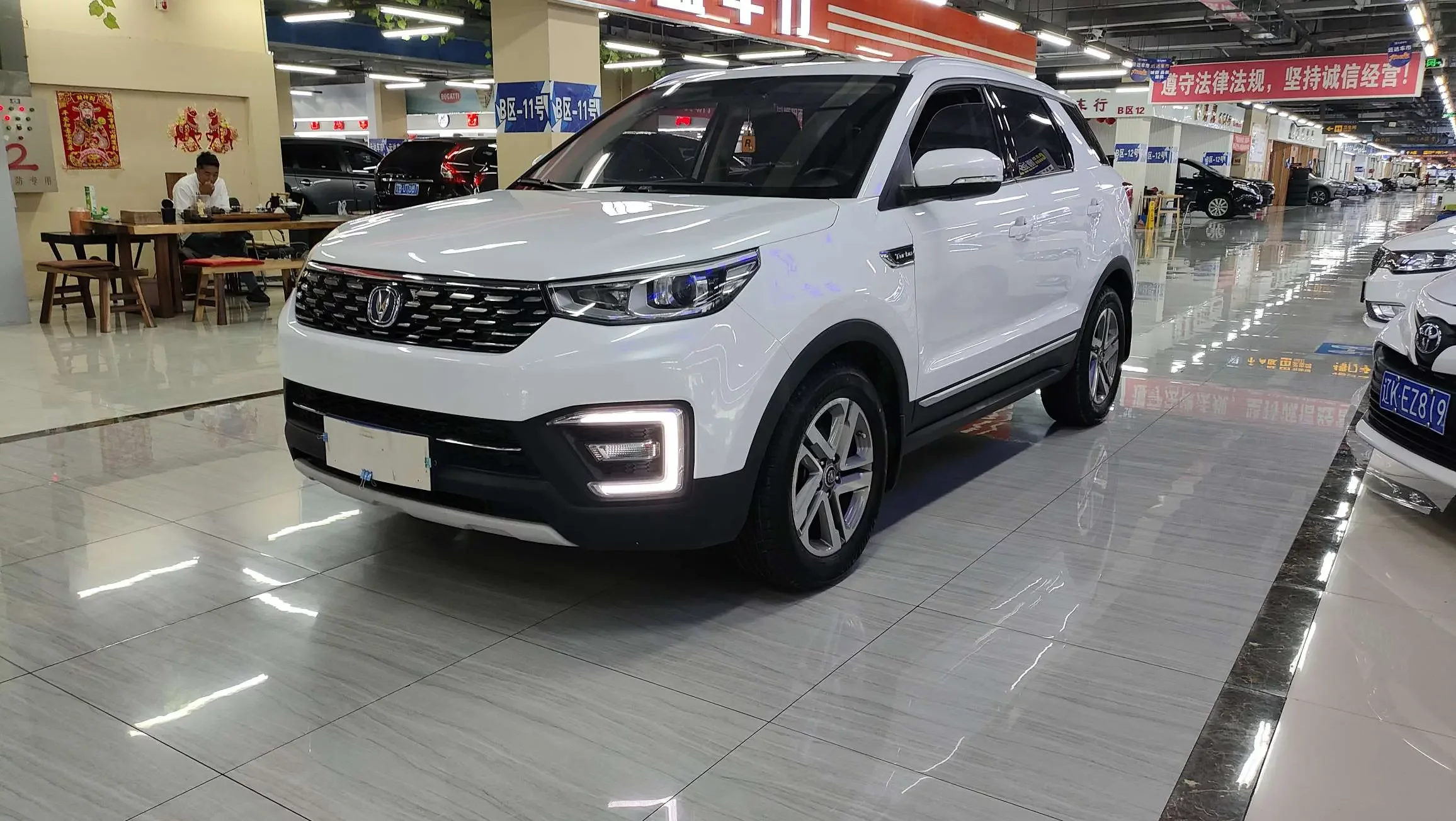Changan CS55
