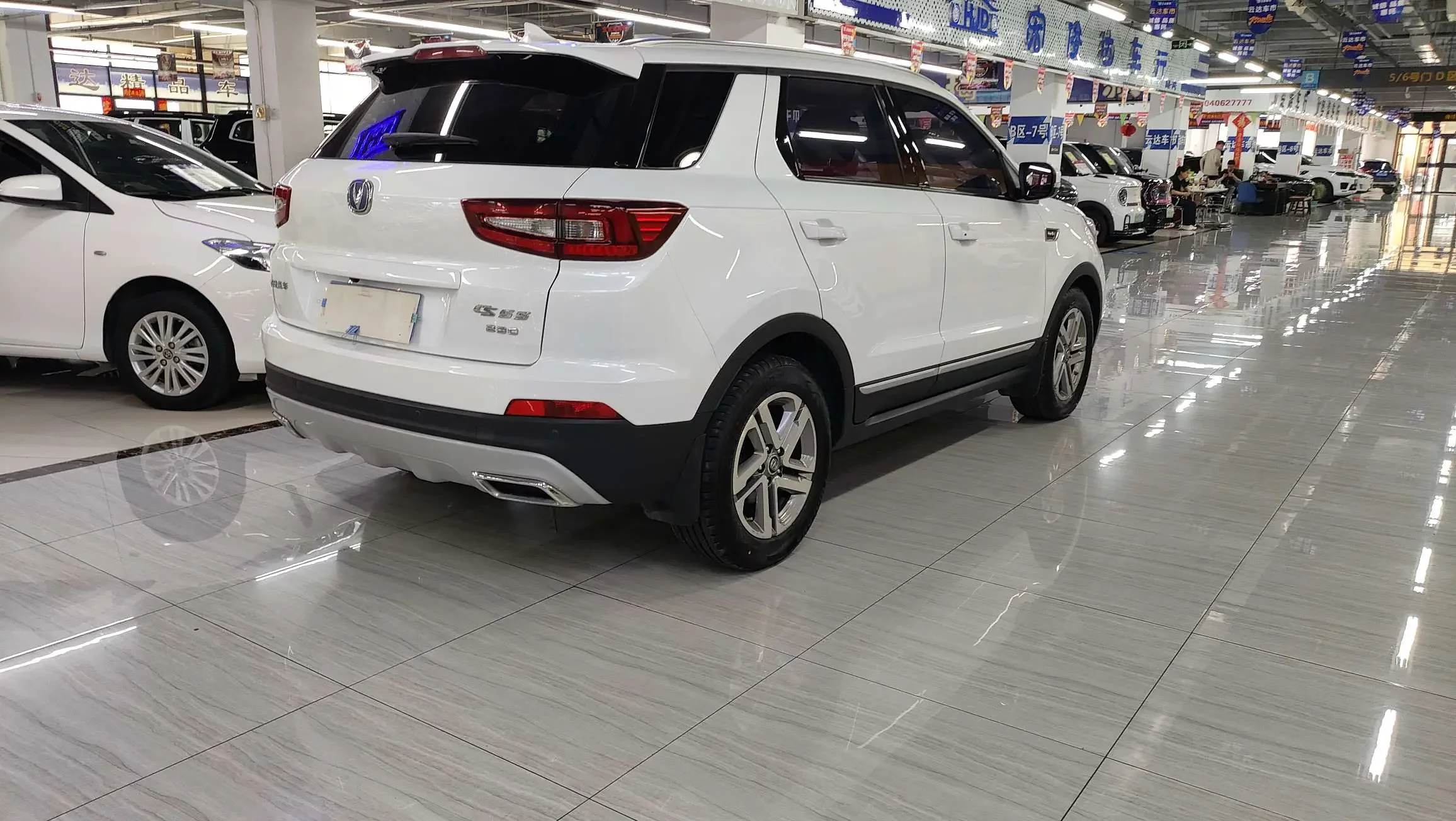 Changan CS55