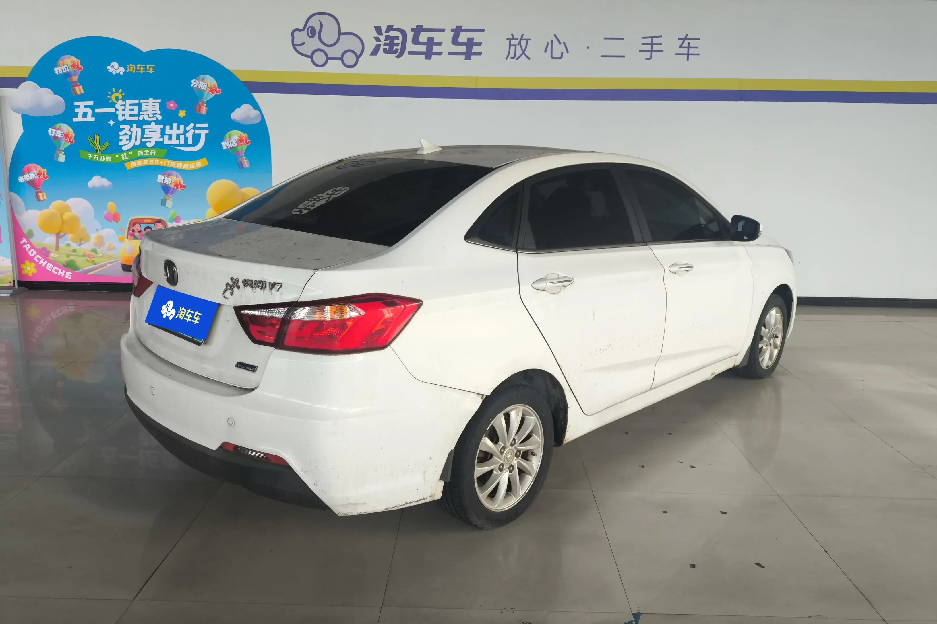 Changan Yuexiang V7