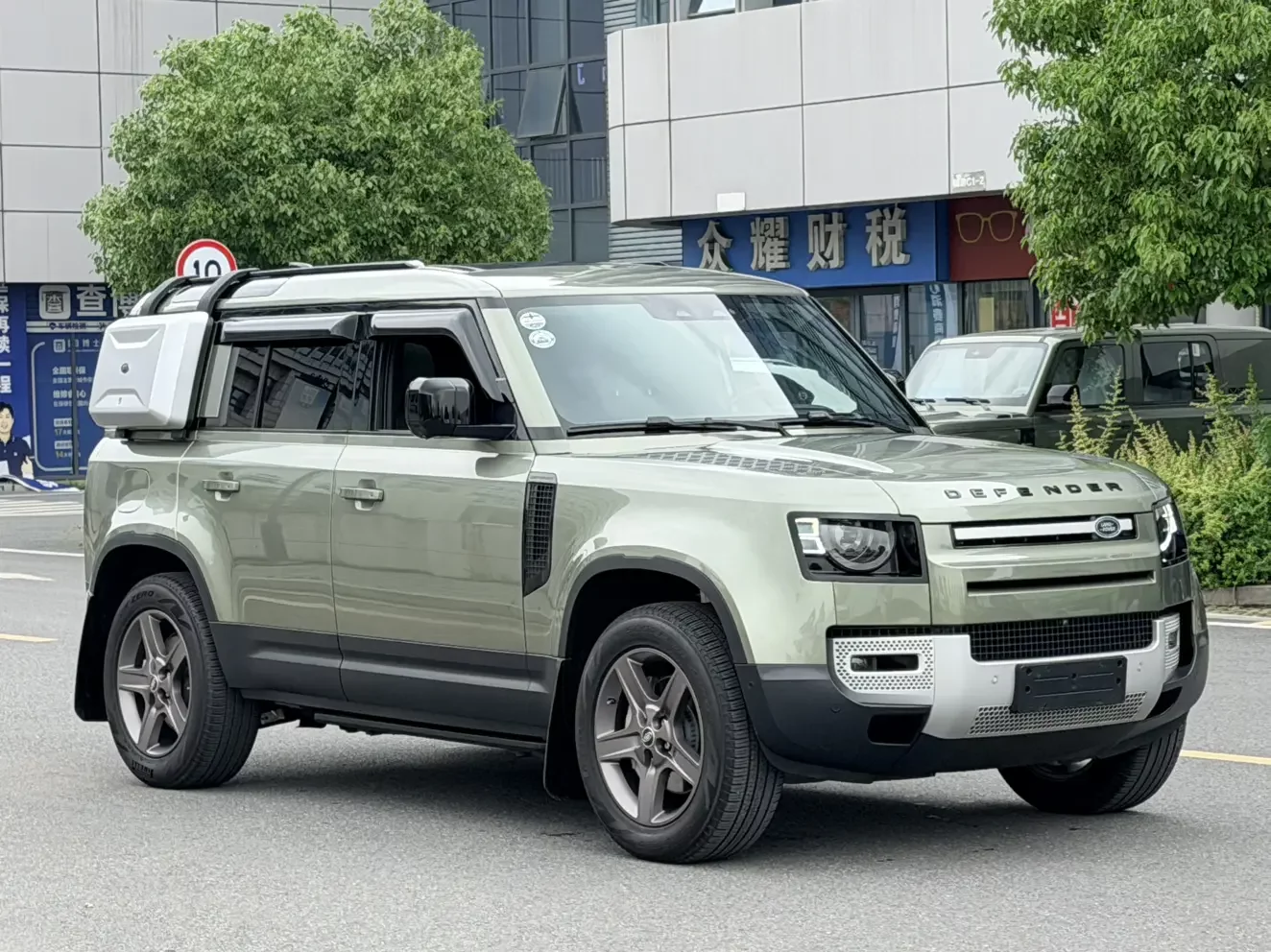 Land Rover guard