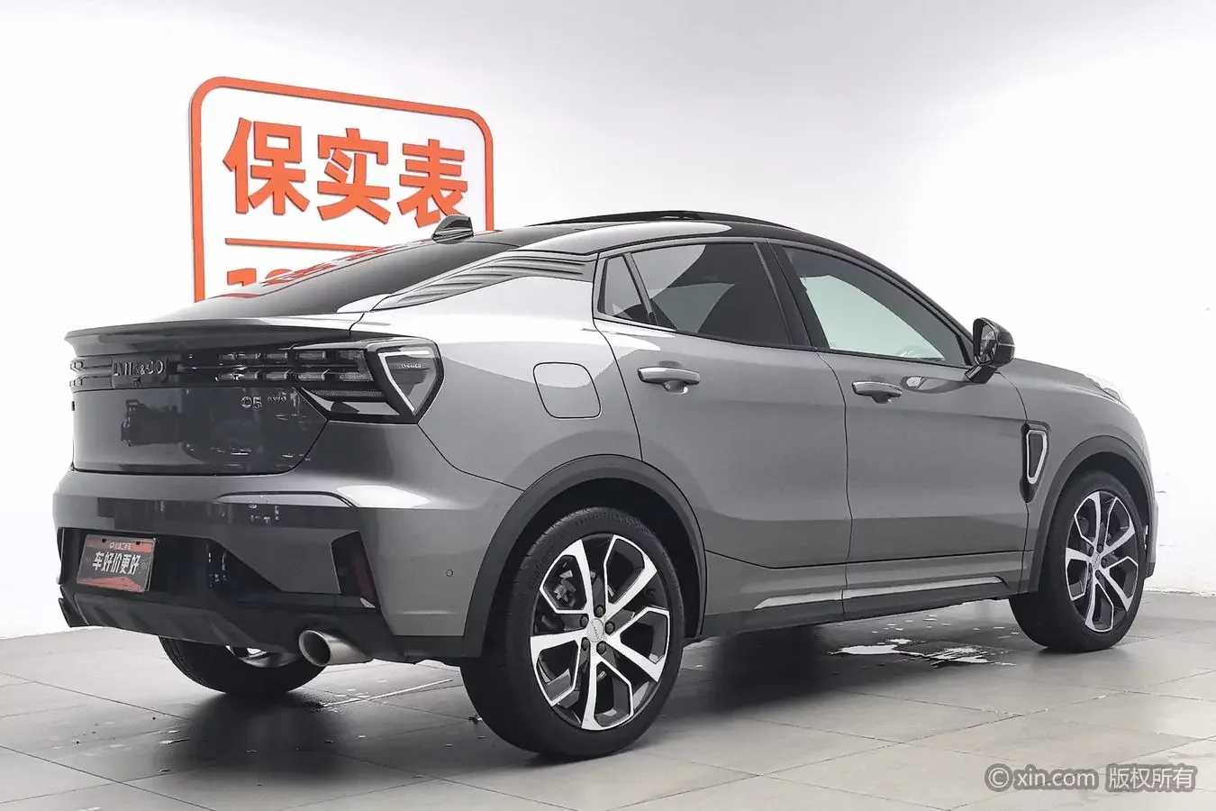 Lynk & Co 05