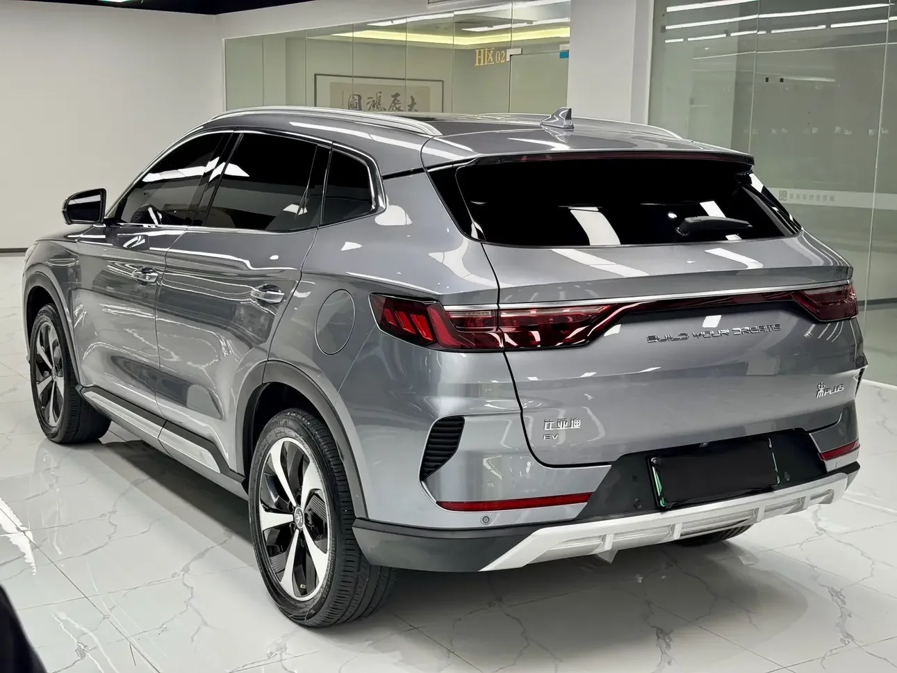 BYD Song PLUS EV
