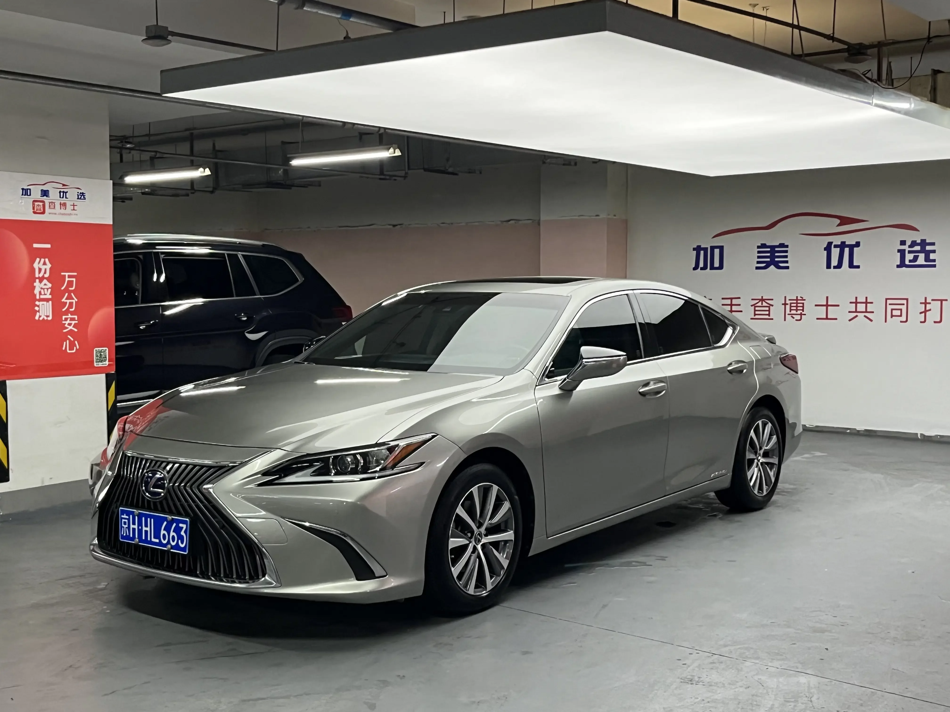 Lexus ES