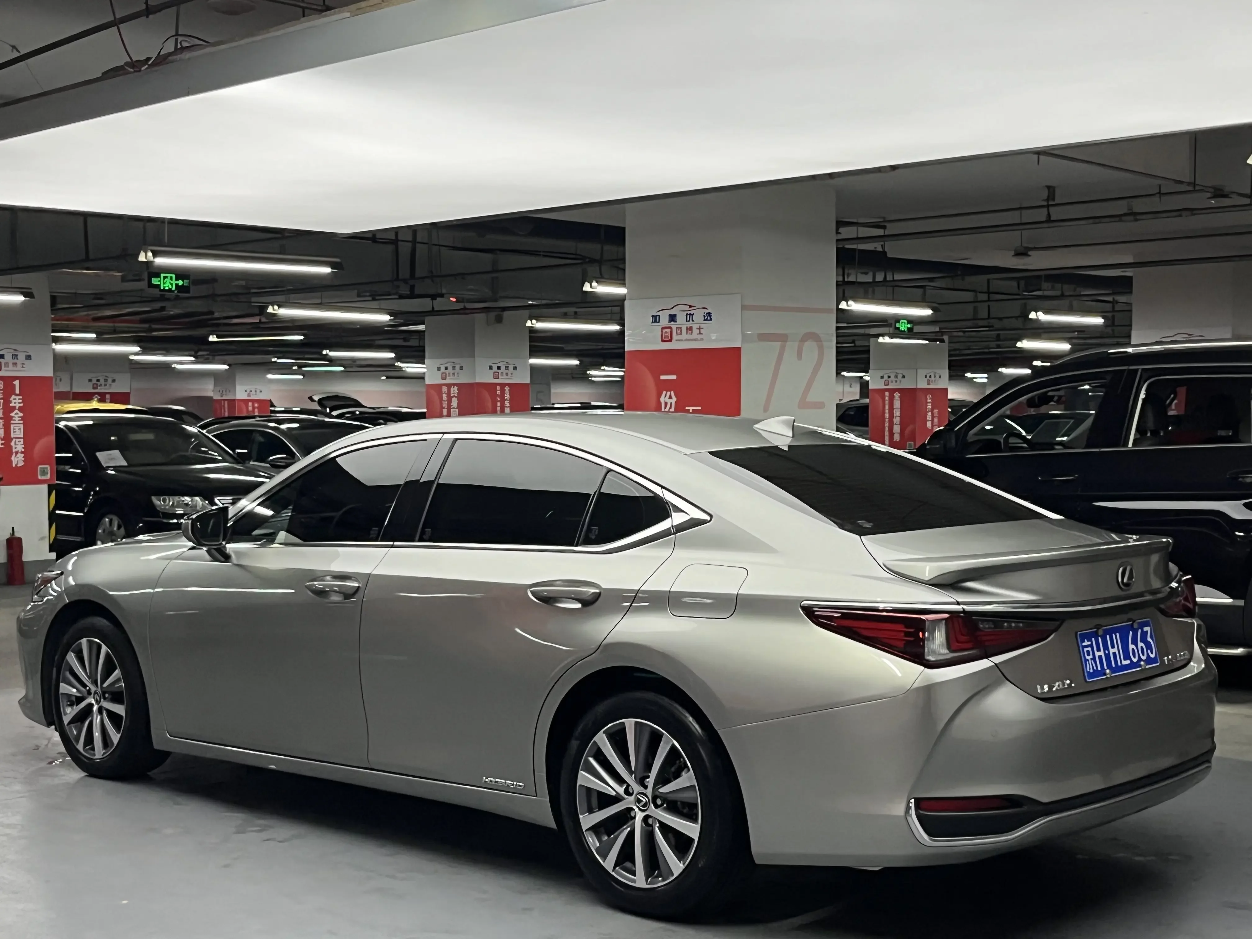 Lexus ES