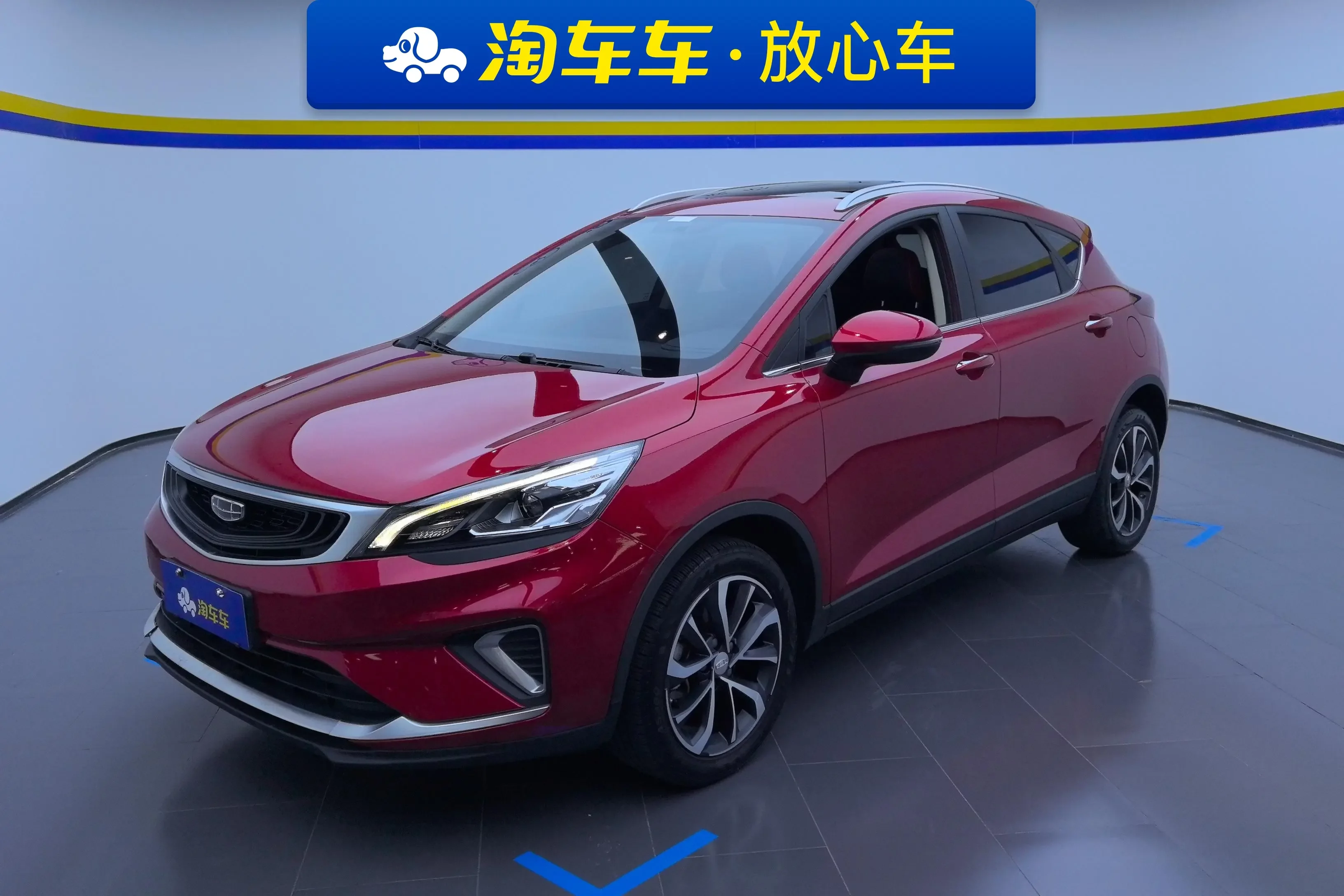 Geely Emgrand GS
