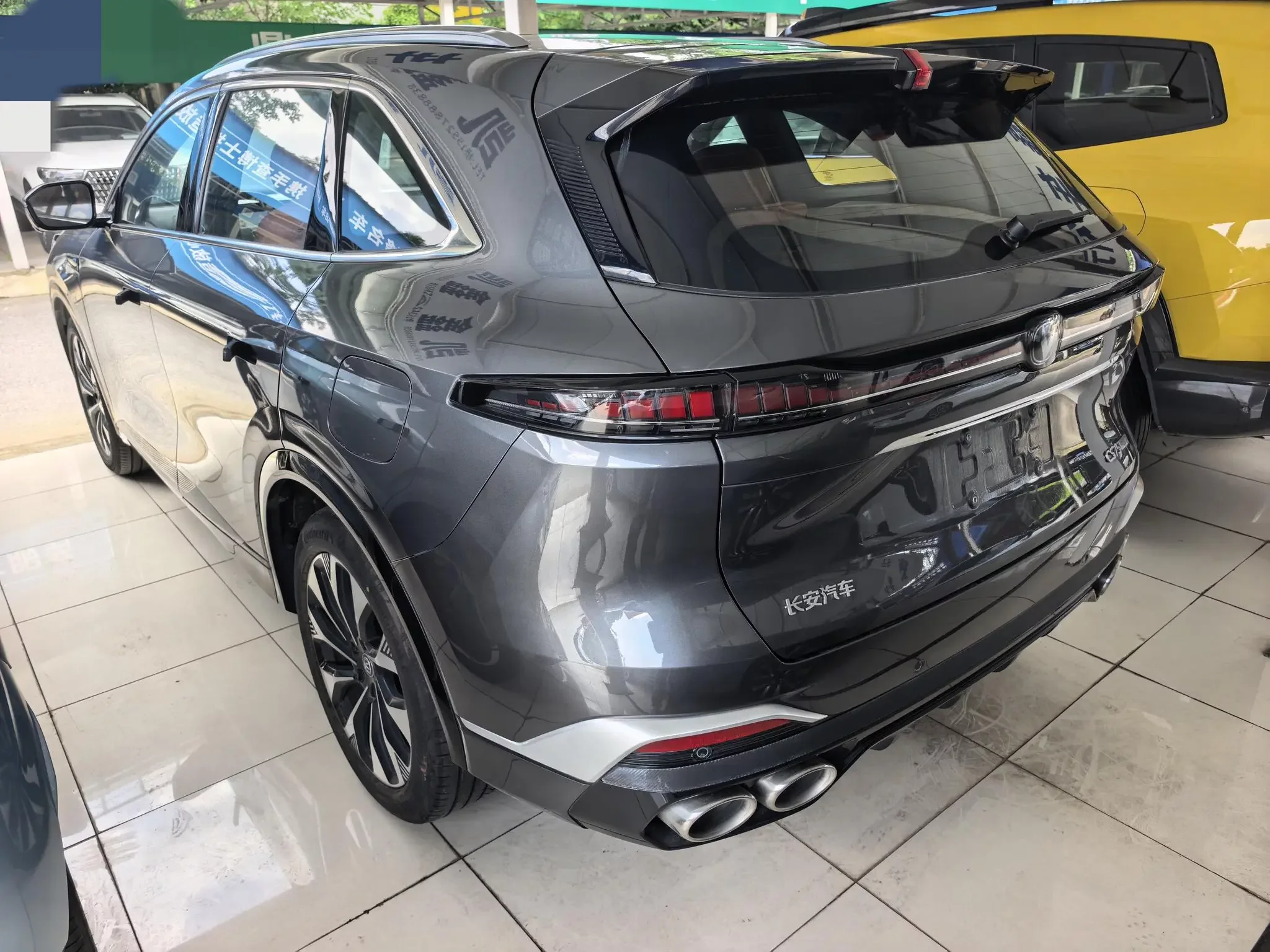 Changan CS75 PLUS