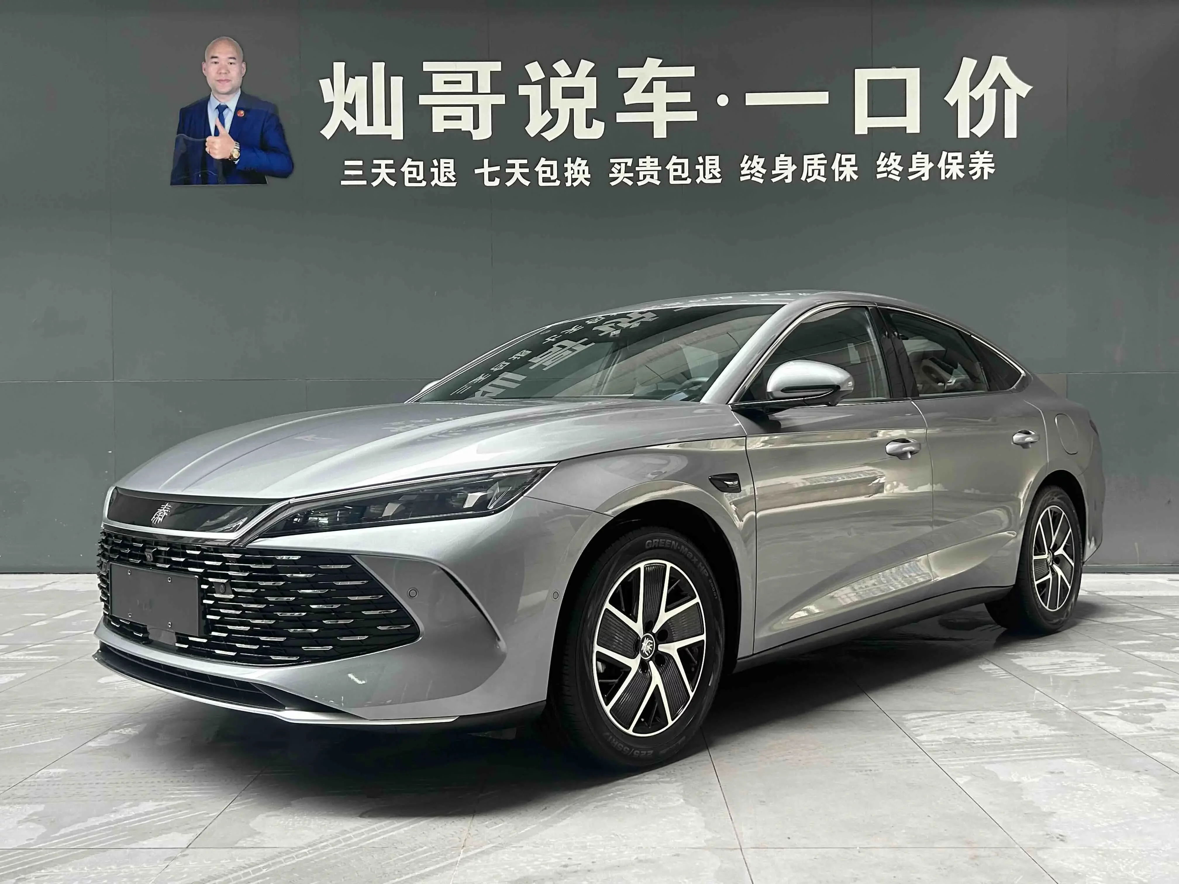 BYD Qin L DM