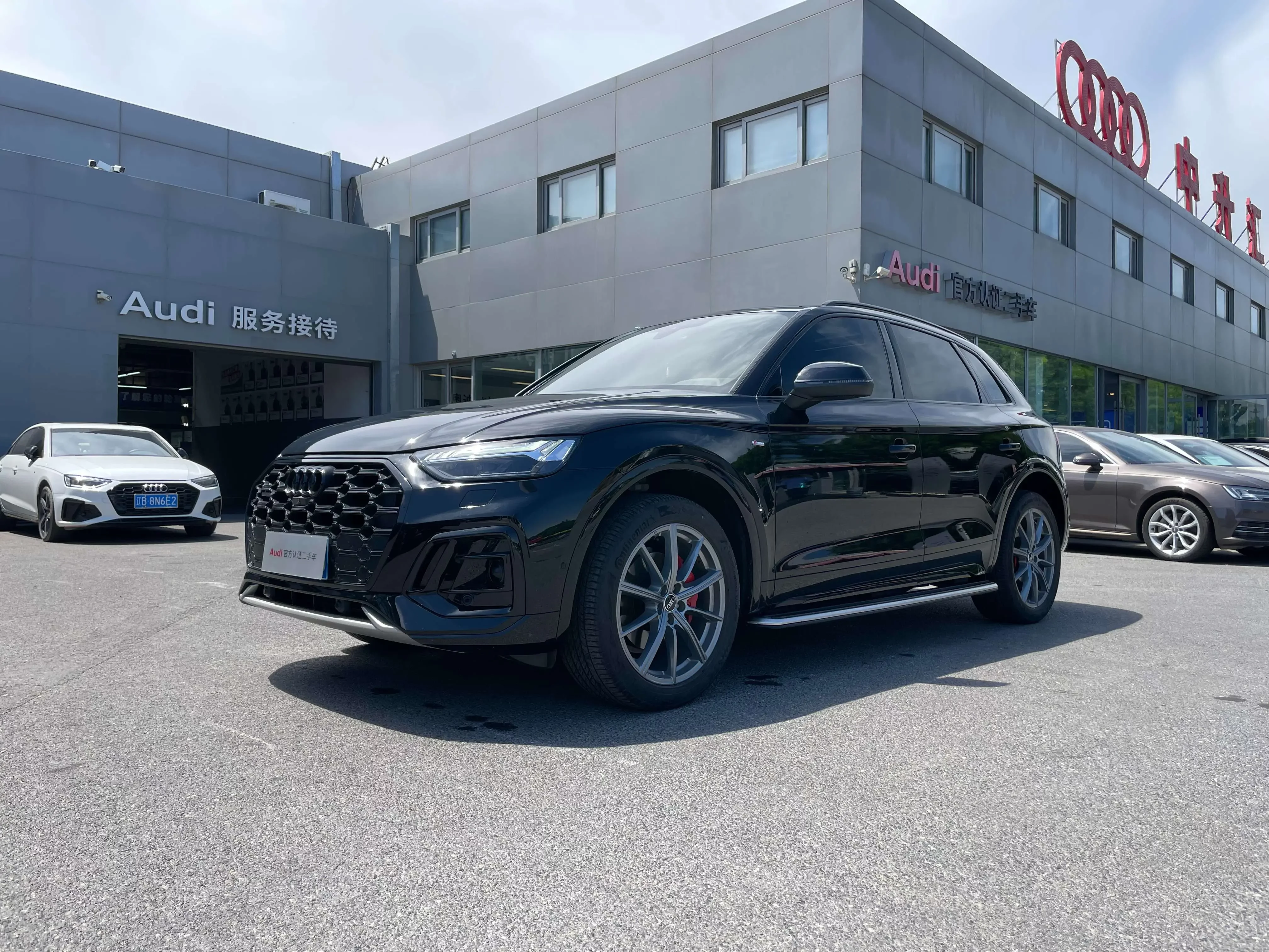 Audi Q5L