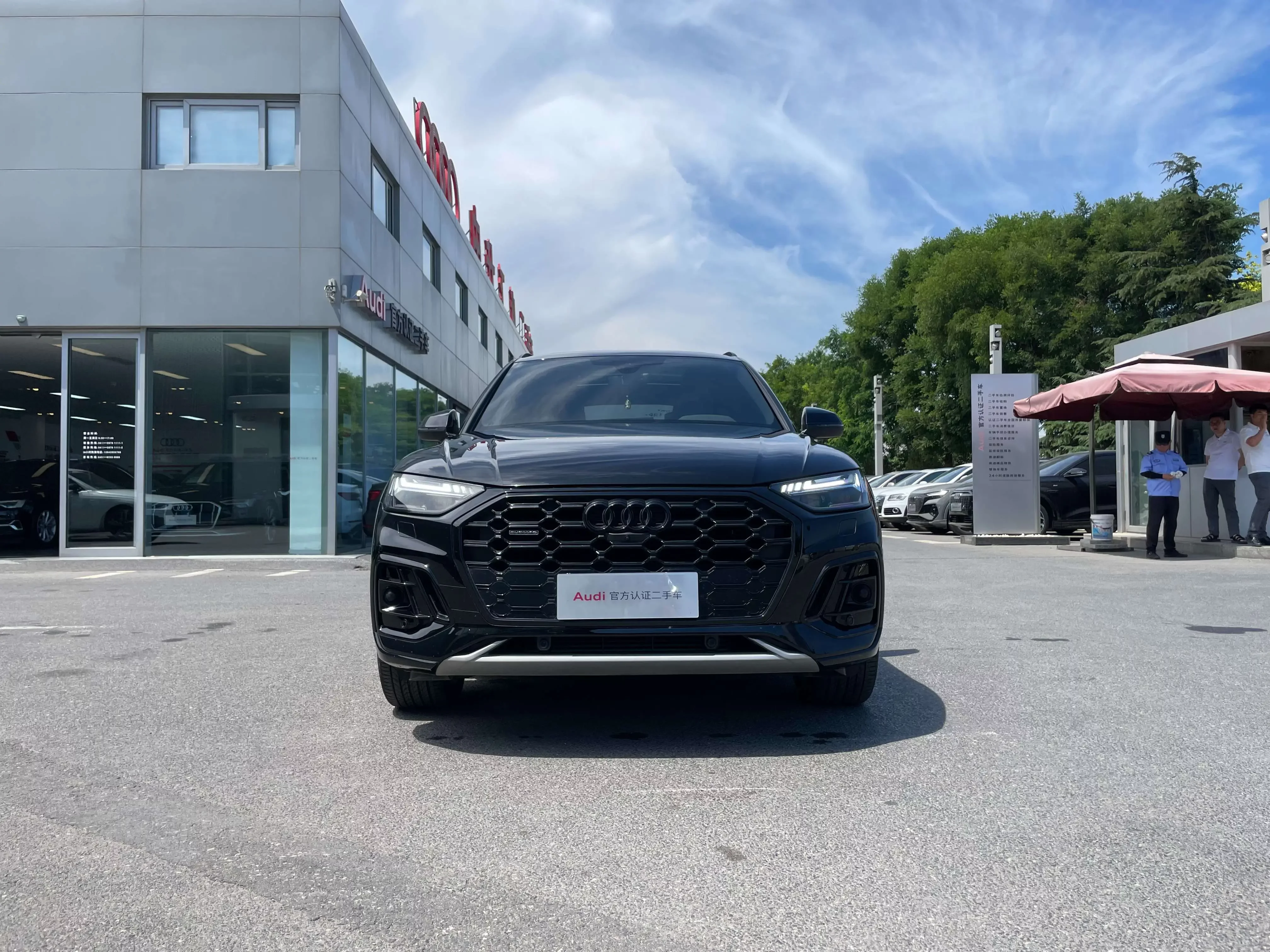 Audi Q5L