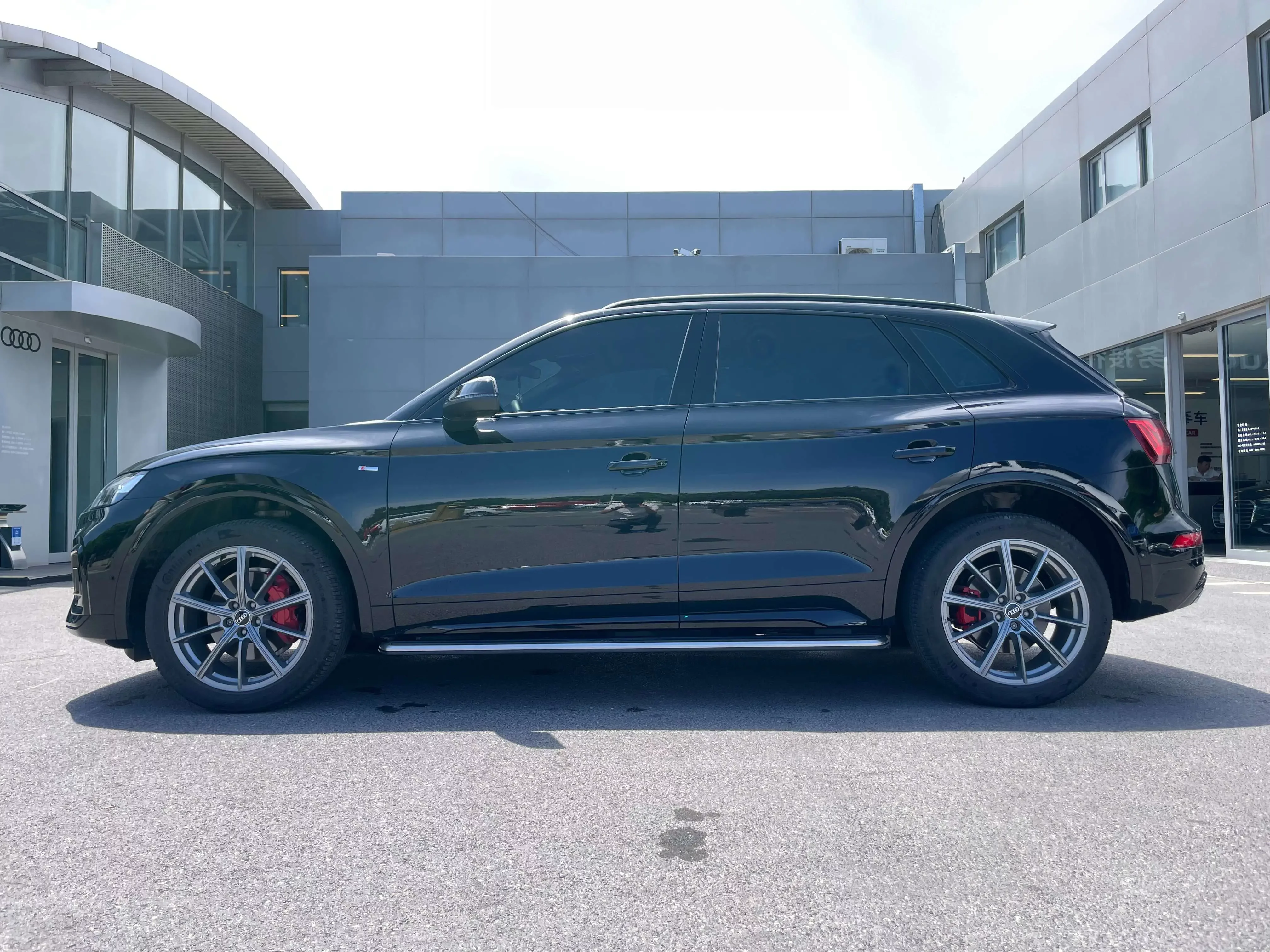 Audi Q5L