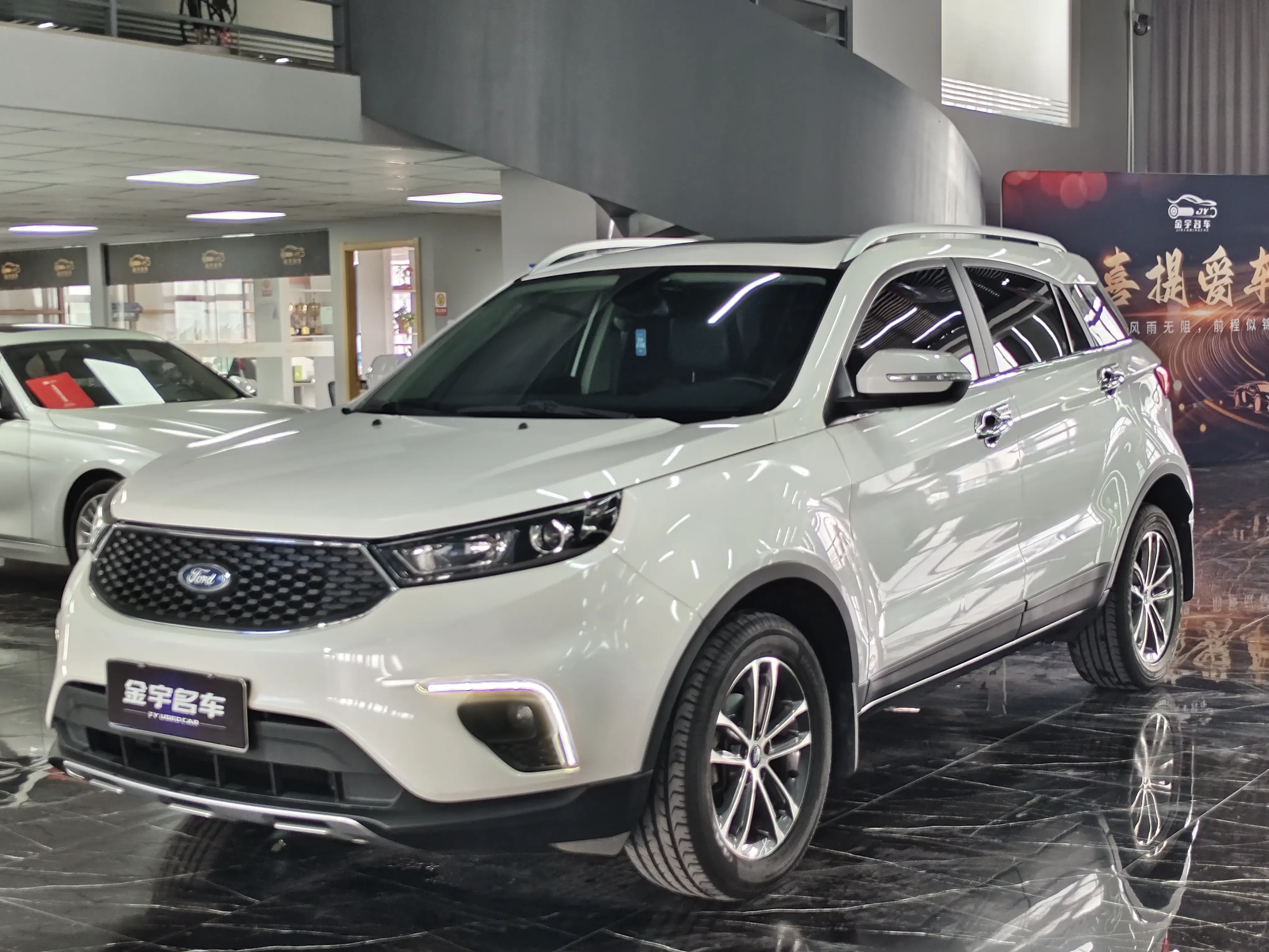 Ford Territory