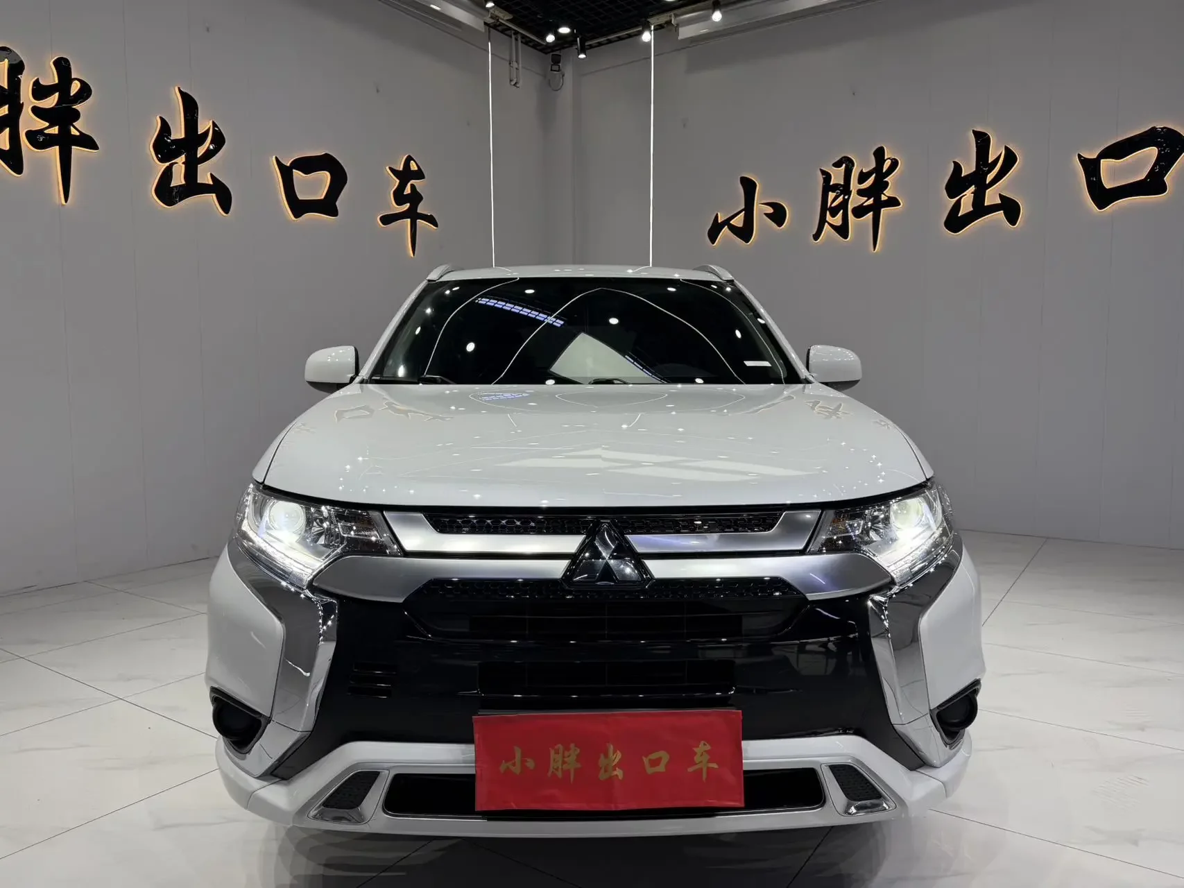 Mitsubishi Outlander  из Китая